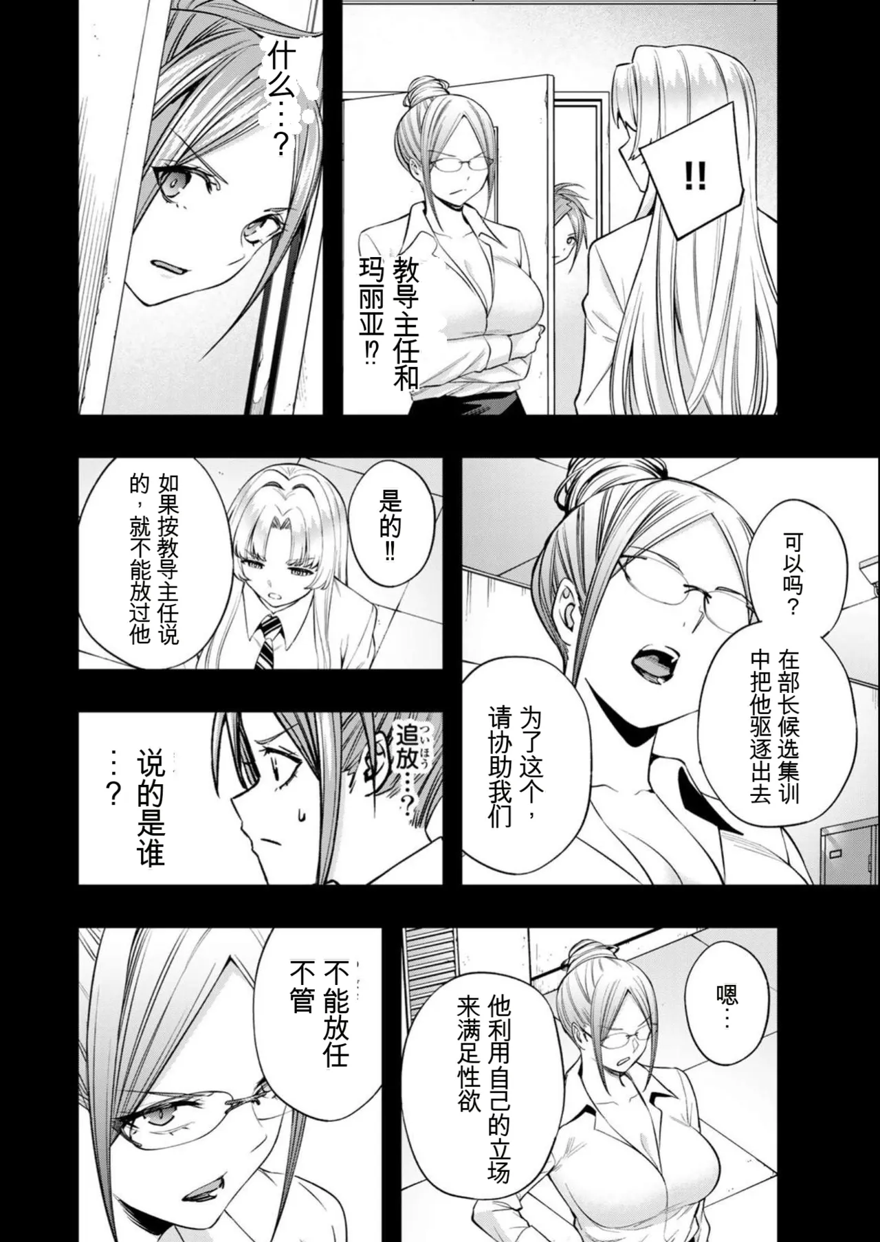 หน้า 53