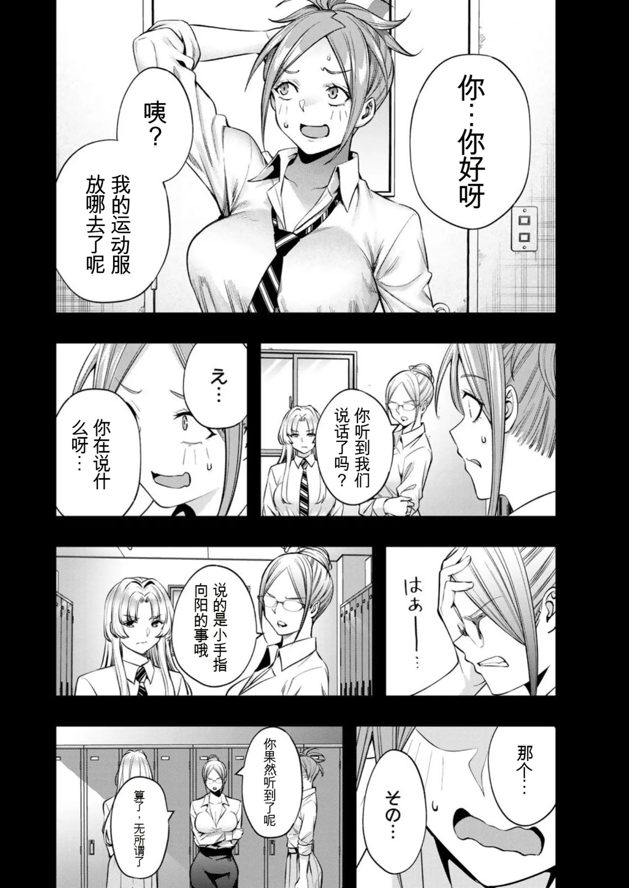 หน้า 55