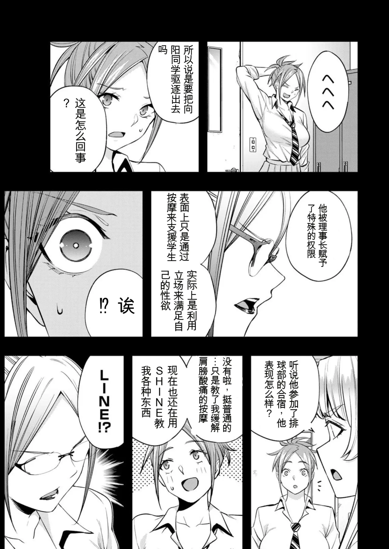 หน้า 56