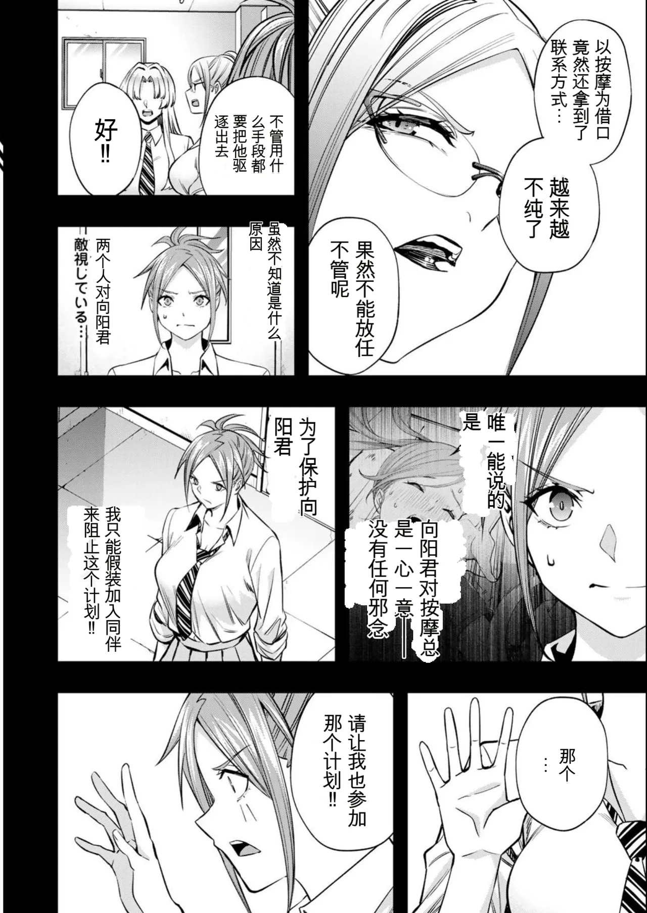 หน้า 57