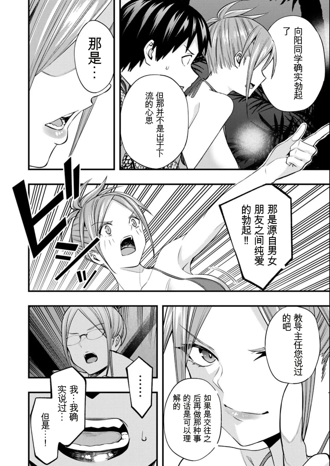 หน้า 59