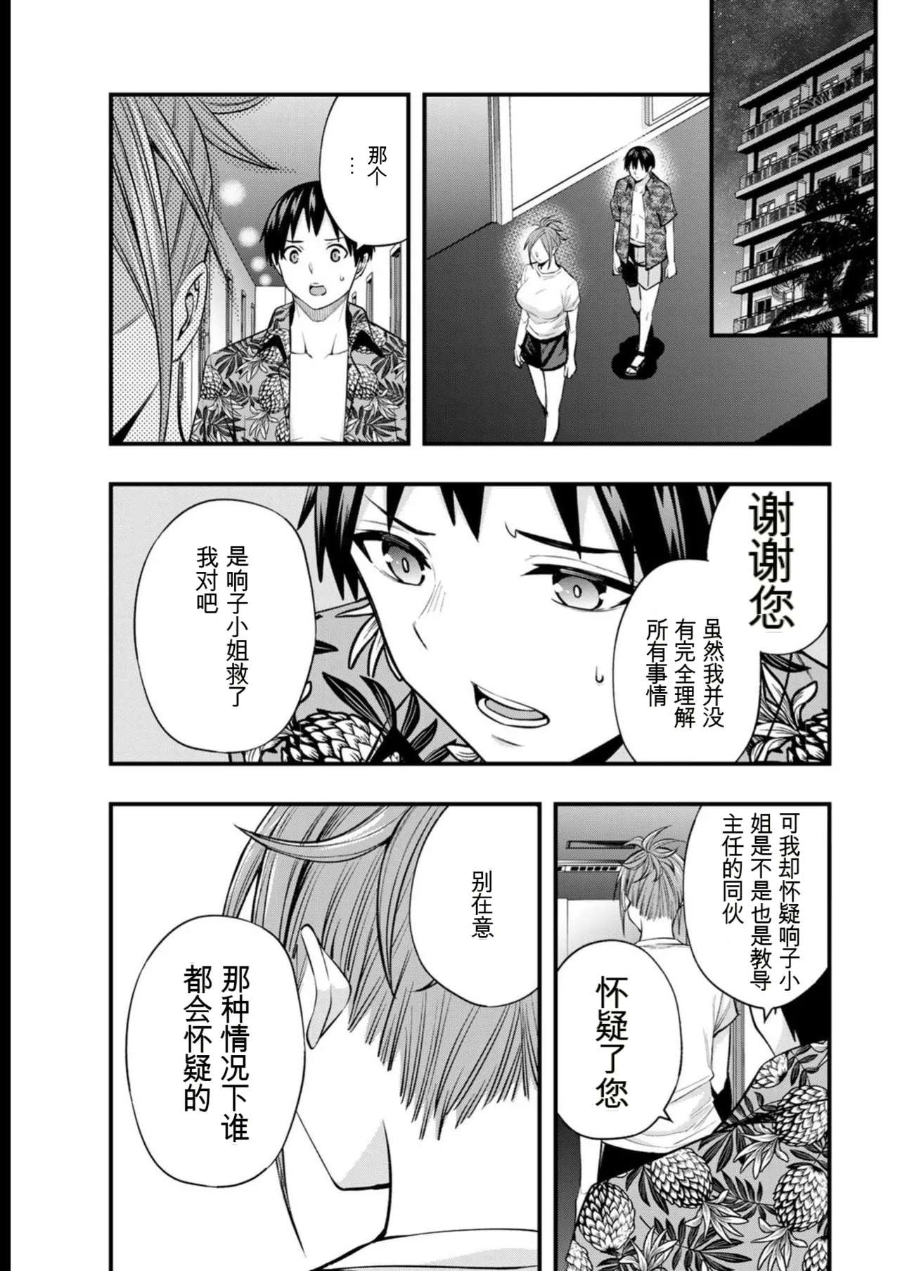 หน้า 66