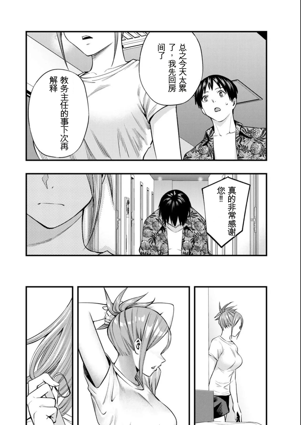 หน้า 67