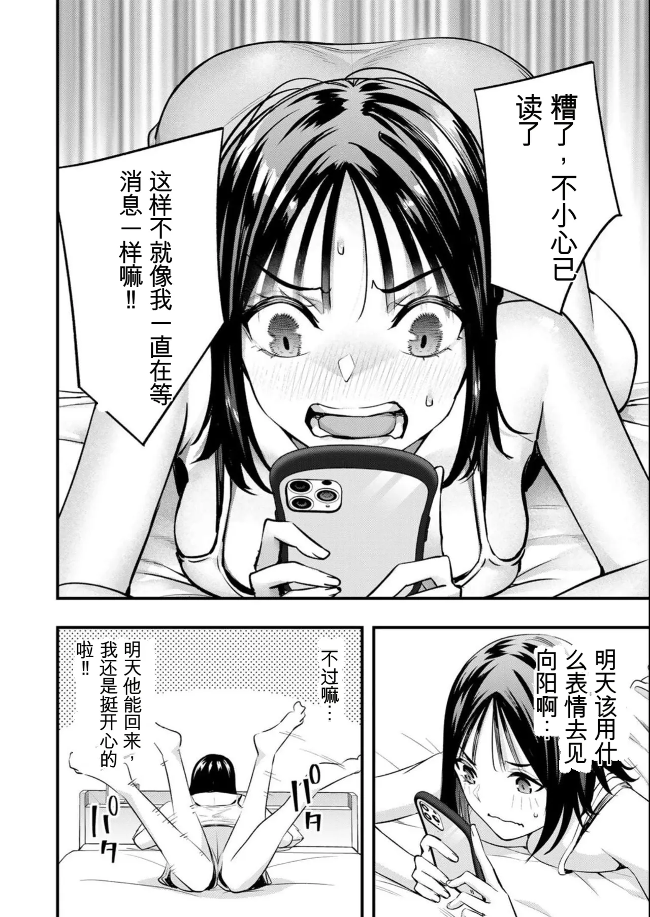 หน้า 75