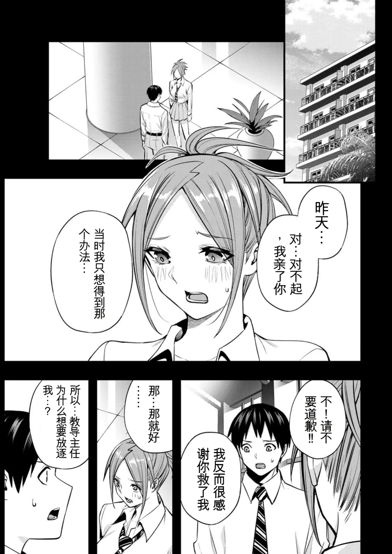 หน้า 78