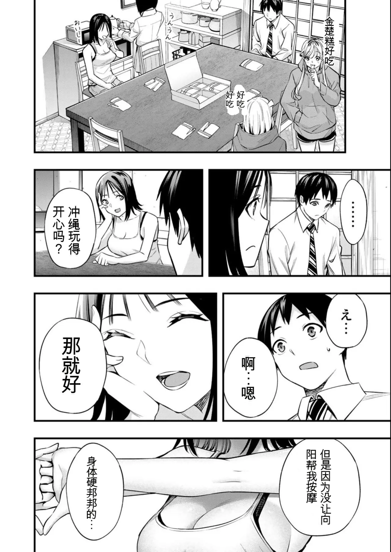 หน้า 83