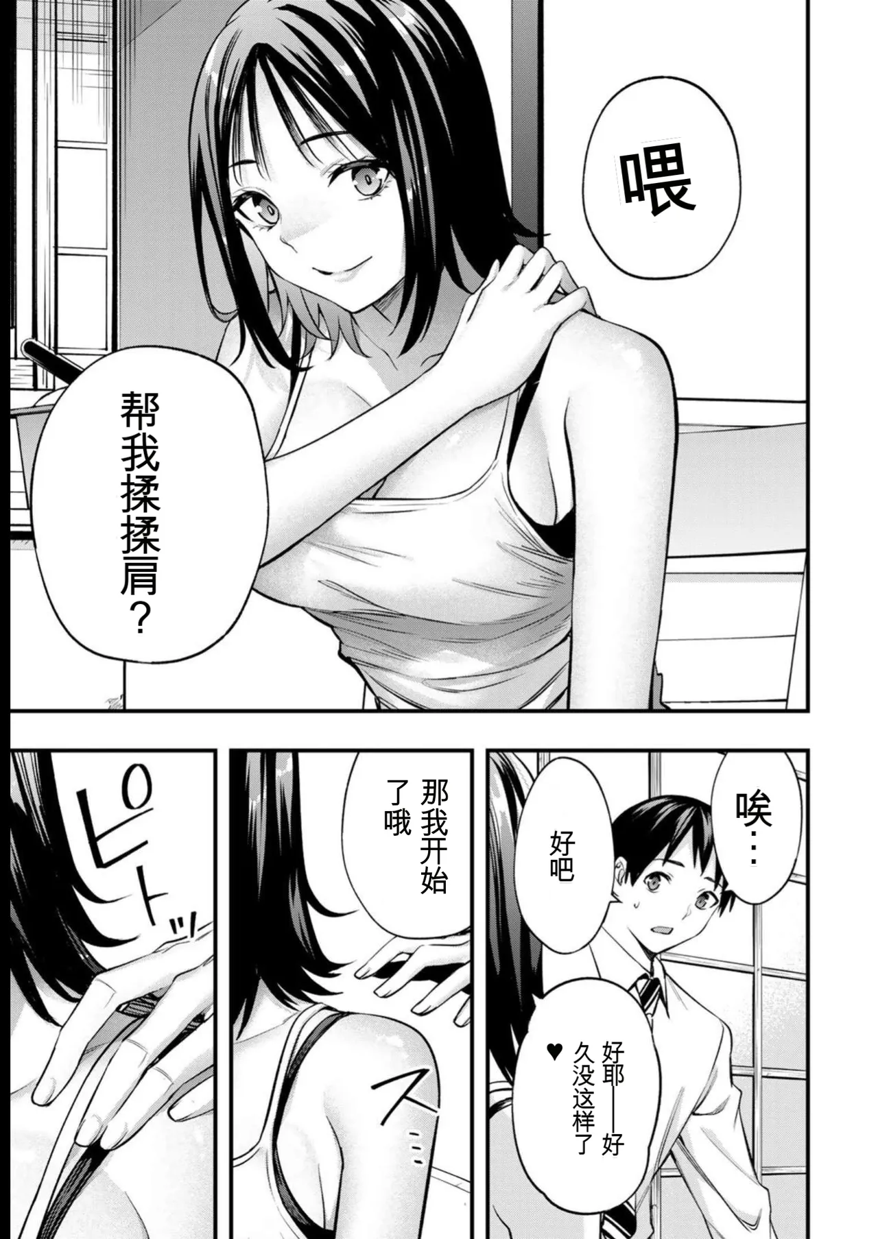 หน้า 84