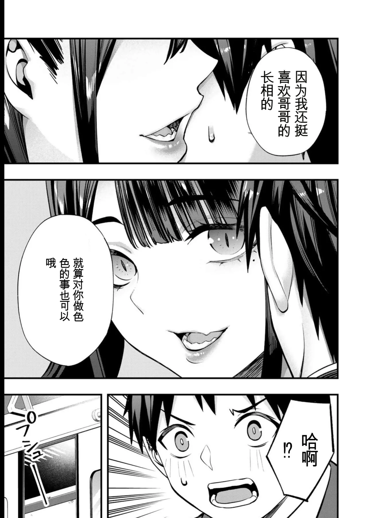 หน้า 92
