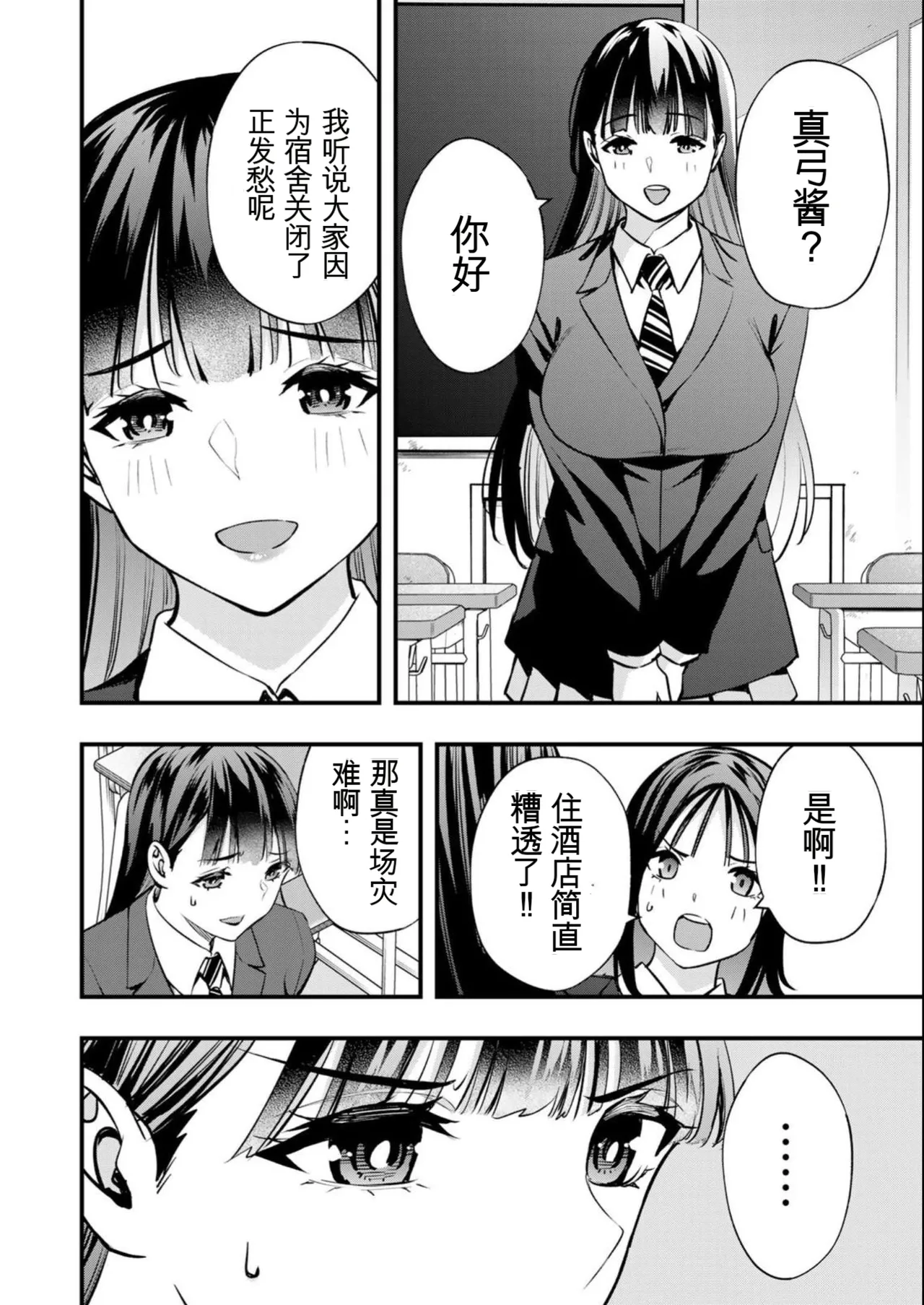 หน้า 103