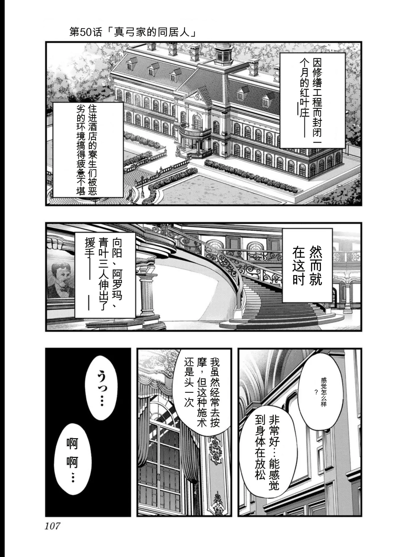 หน้า 106