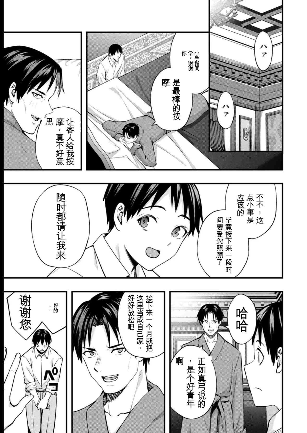 หน้า 108