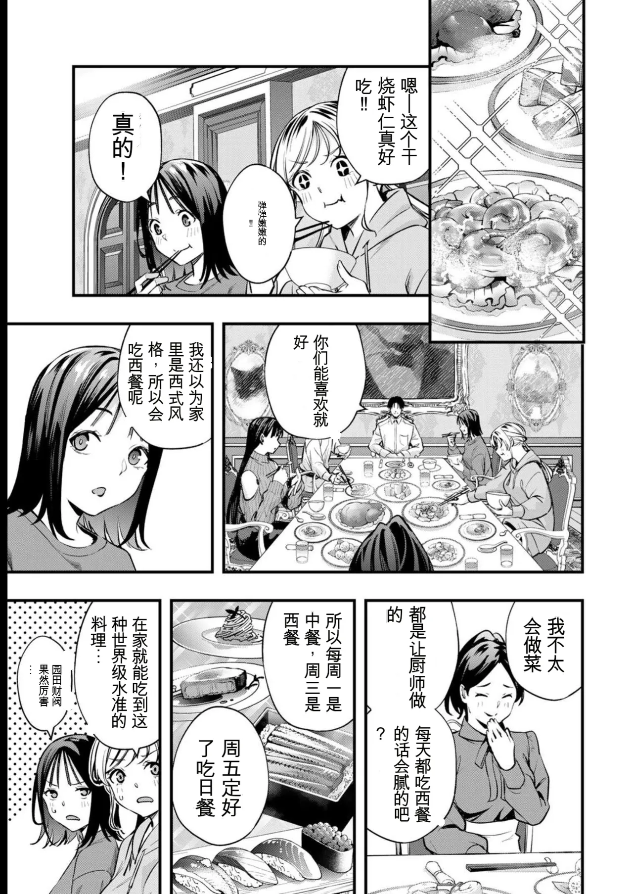 หน้า 110