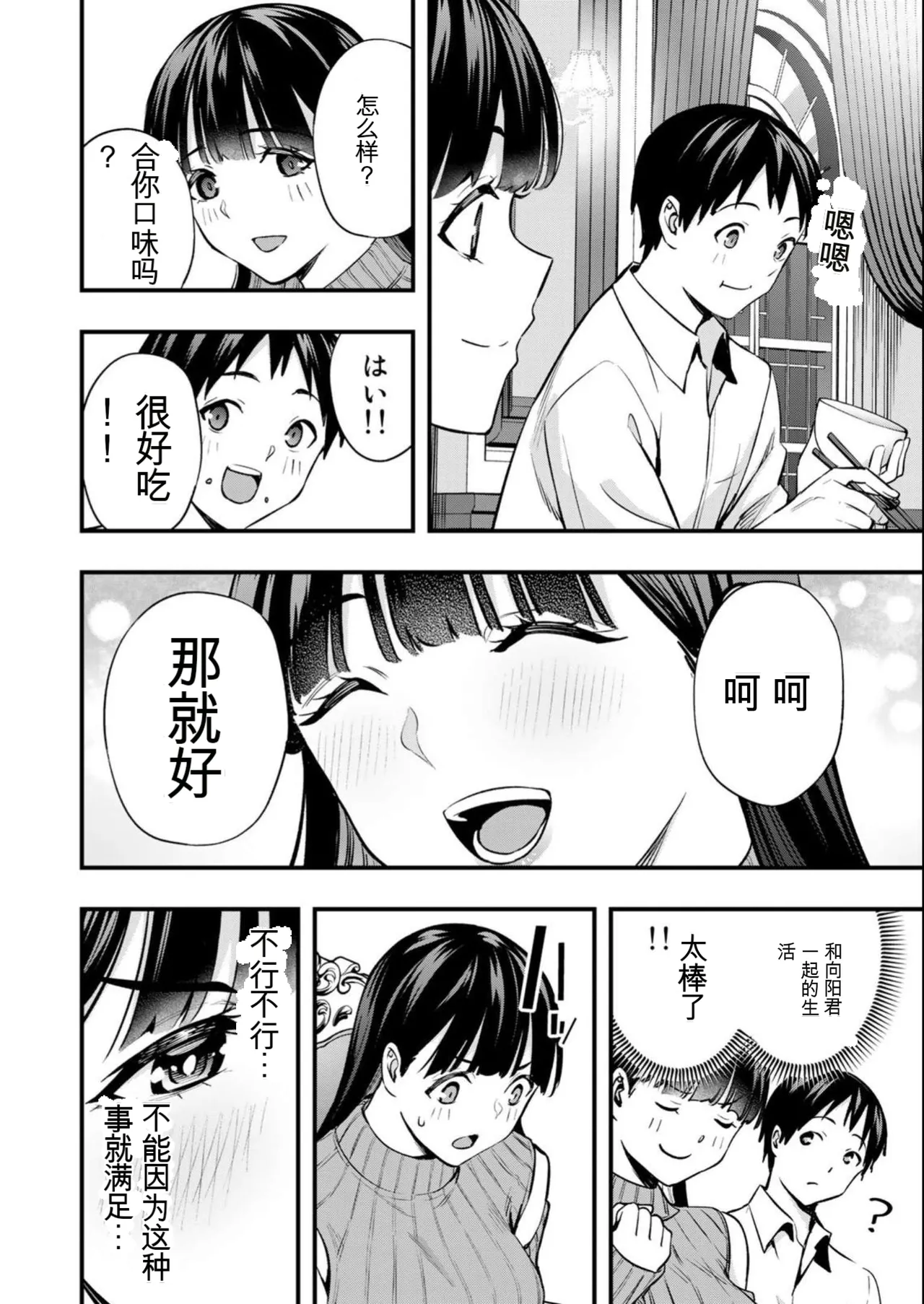 หน้า 111