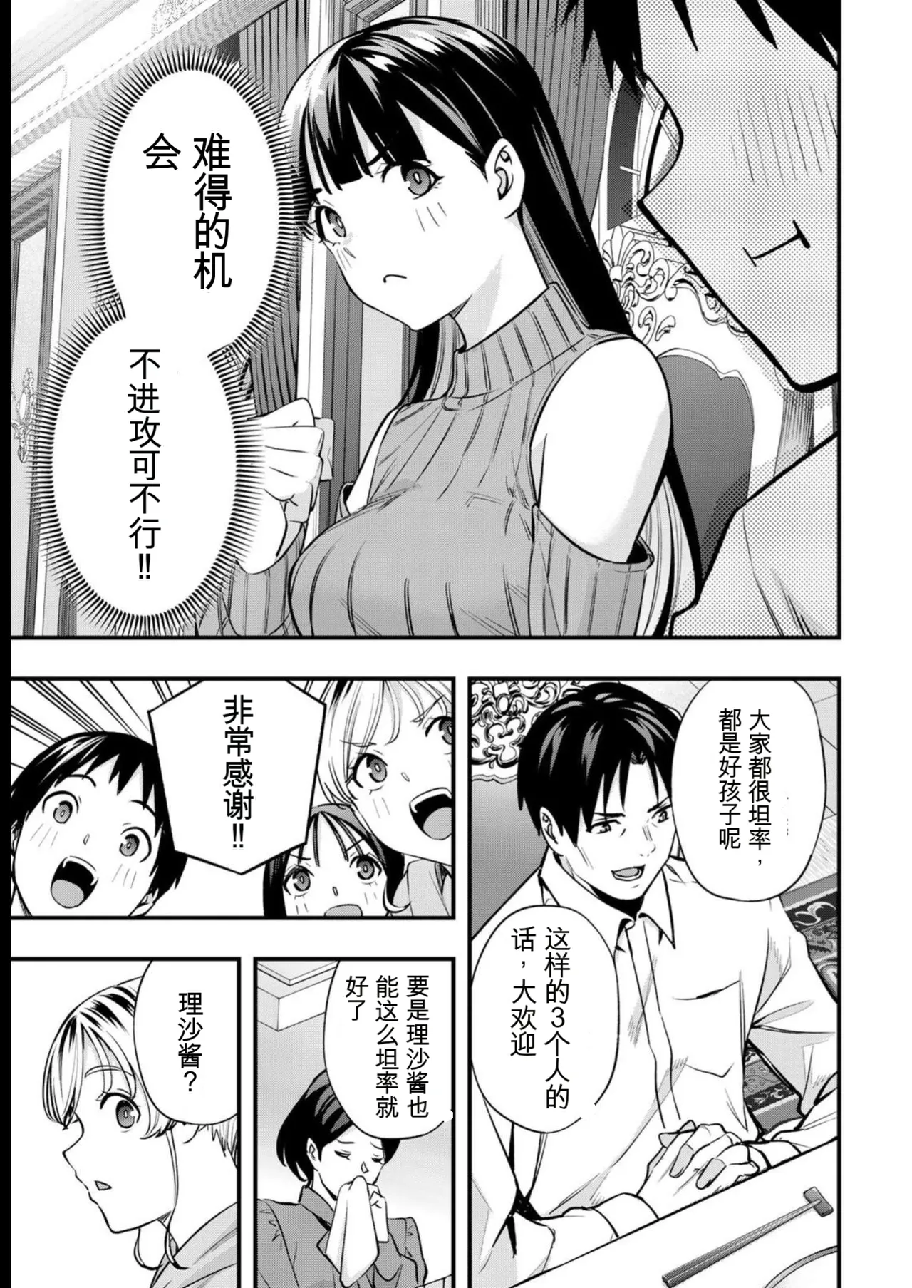 หน้า 112