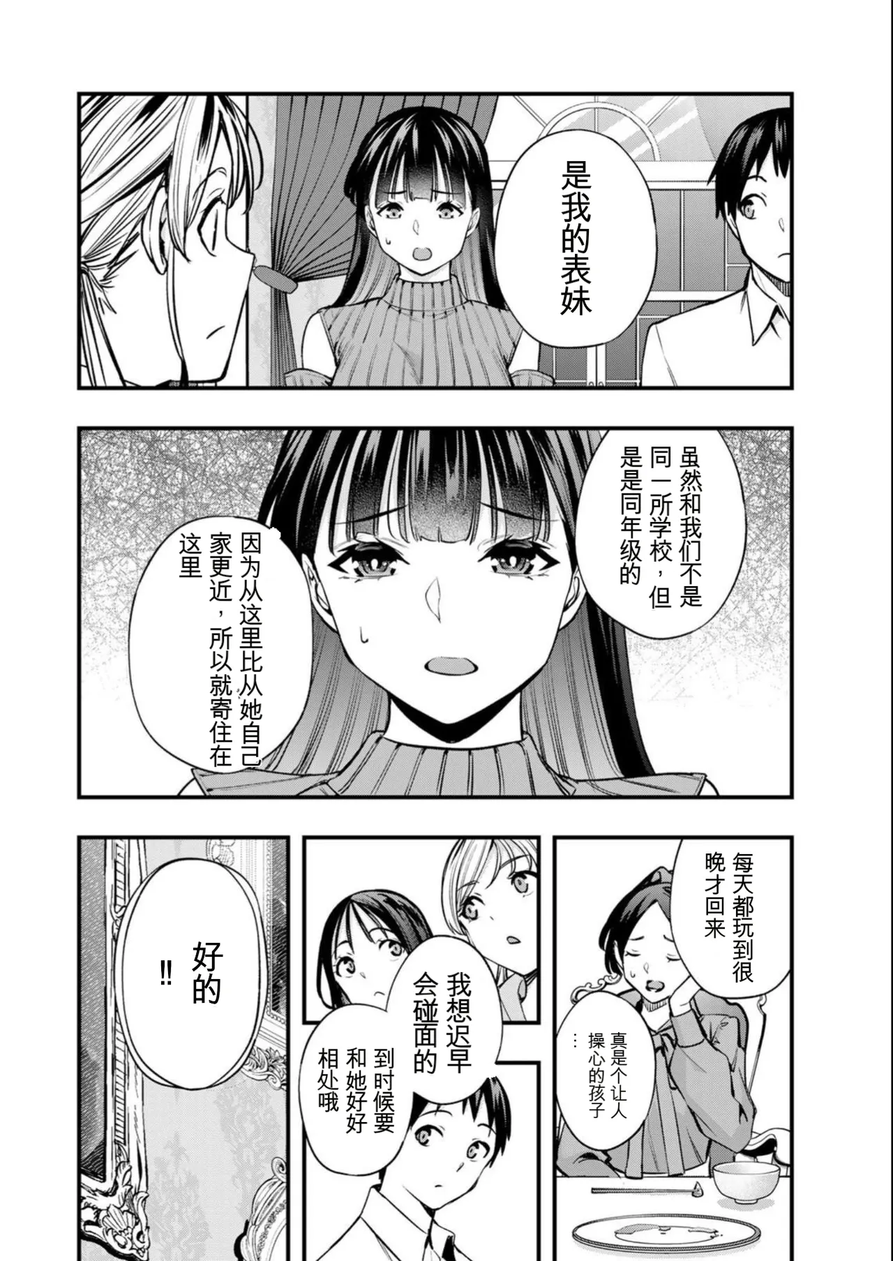 หน้า 113