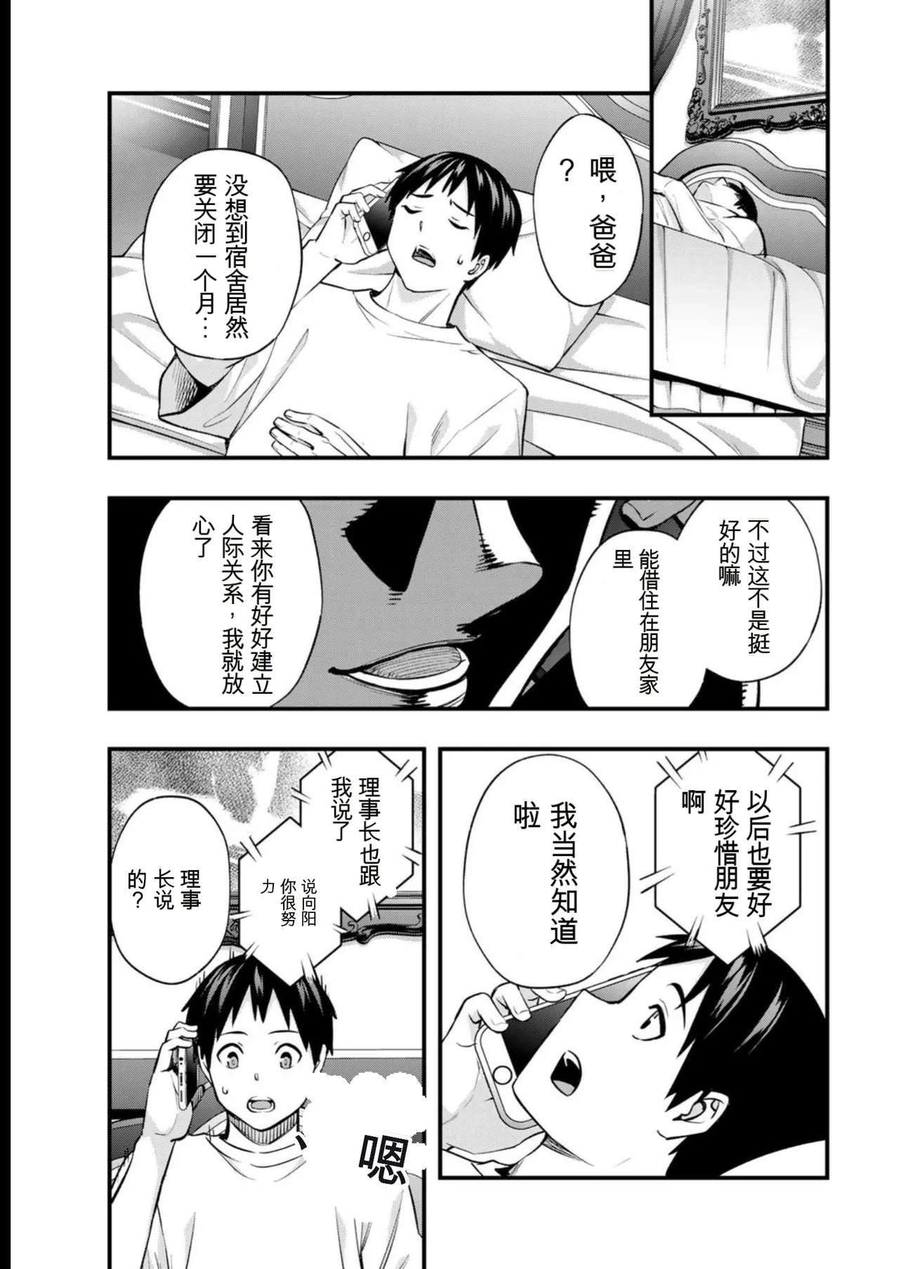 หน้า 114