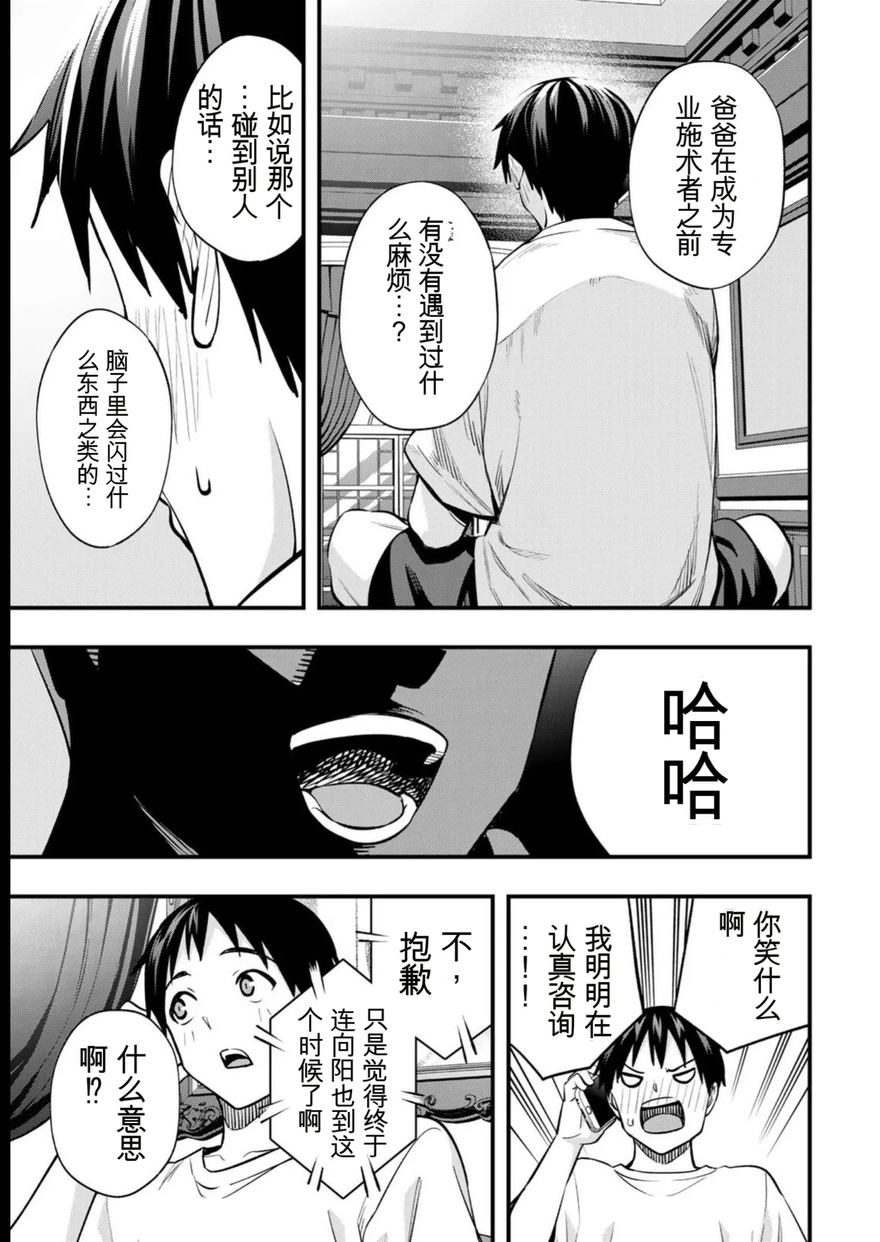 หน้า 116