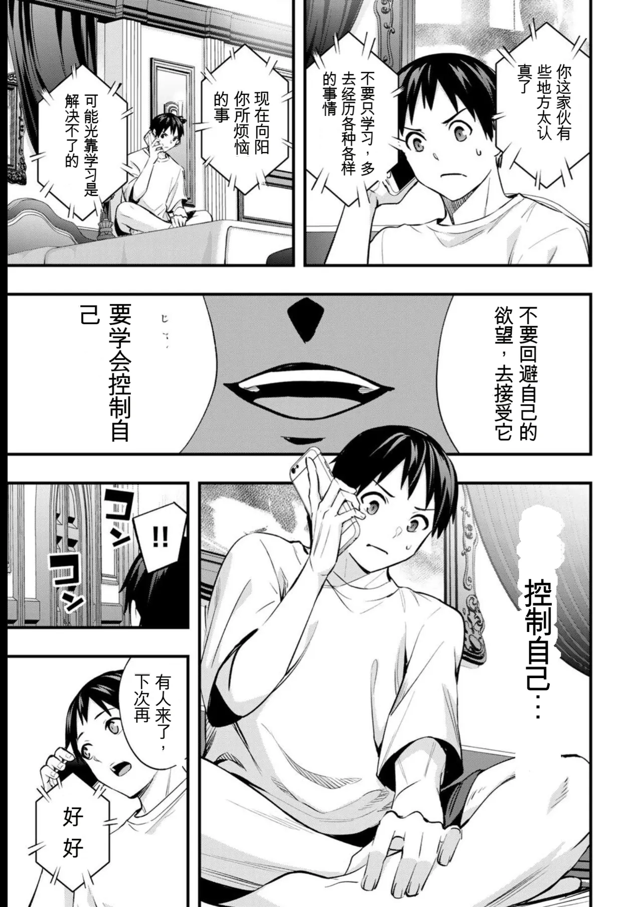 หน้า 118