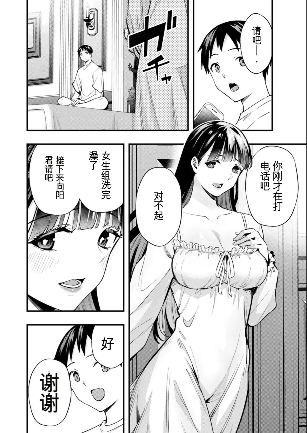 หน้า 119