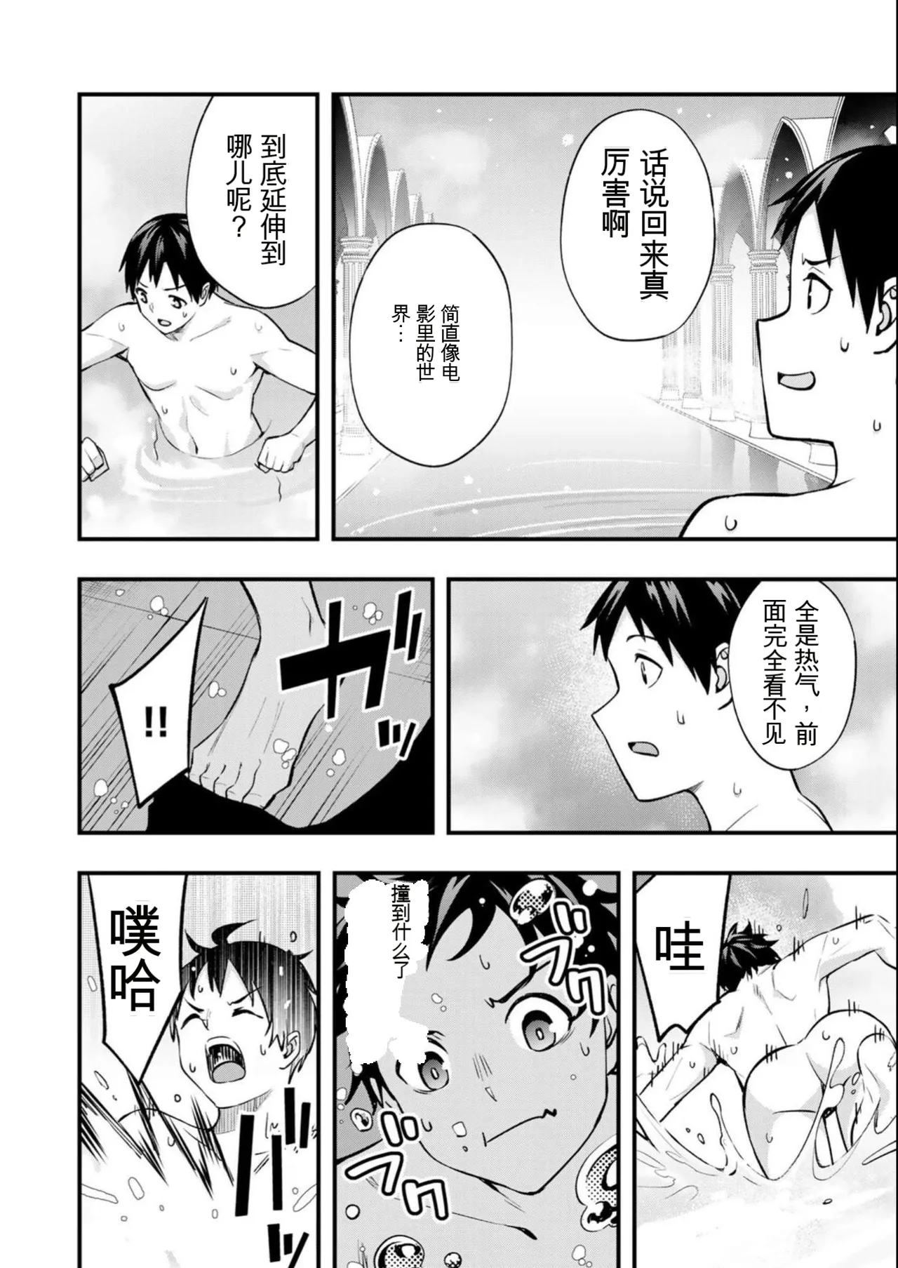 หน้า 121