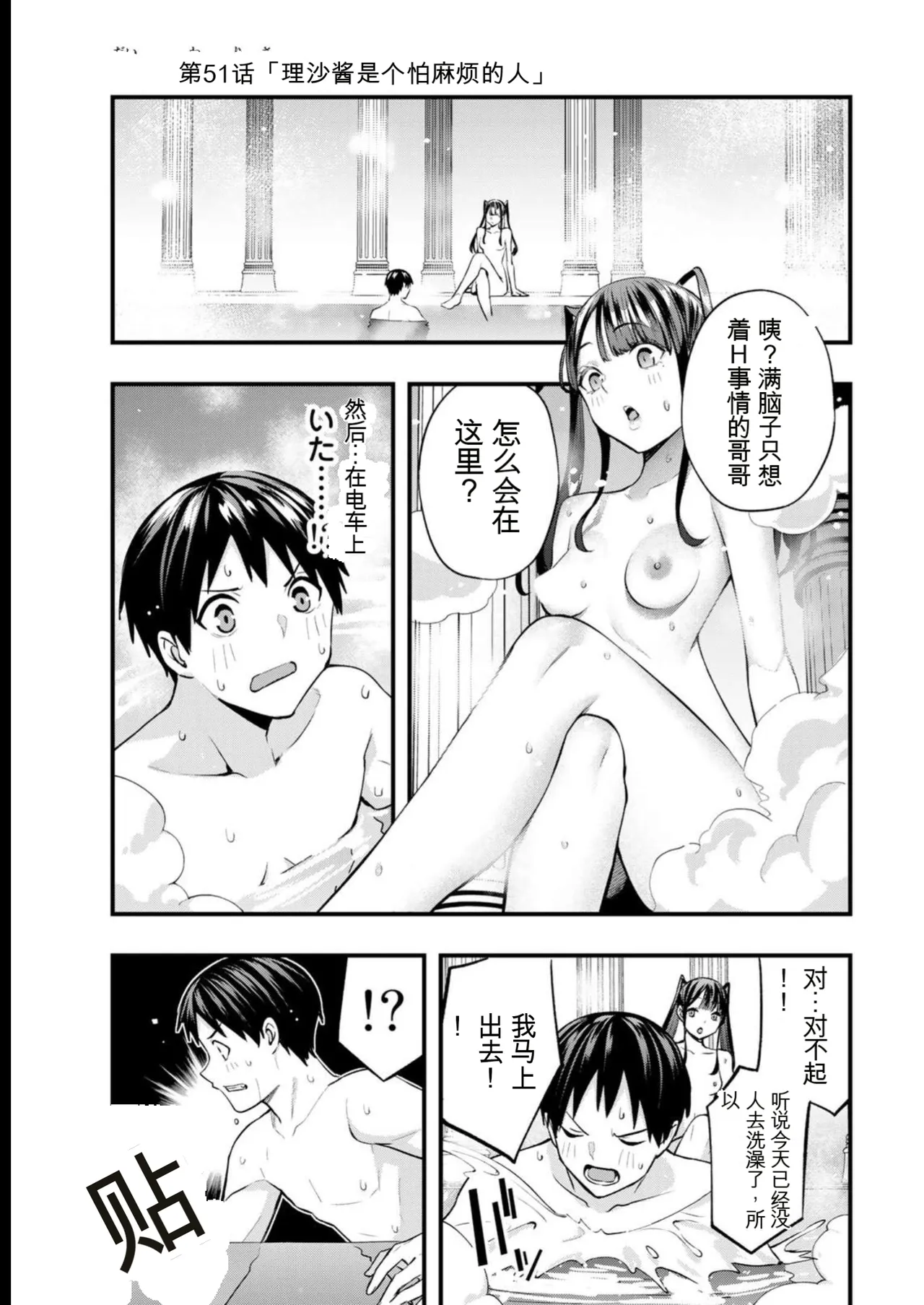 หน้า 124