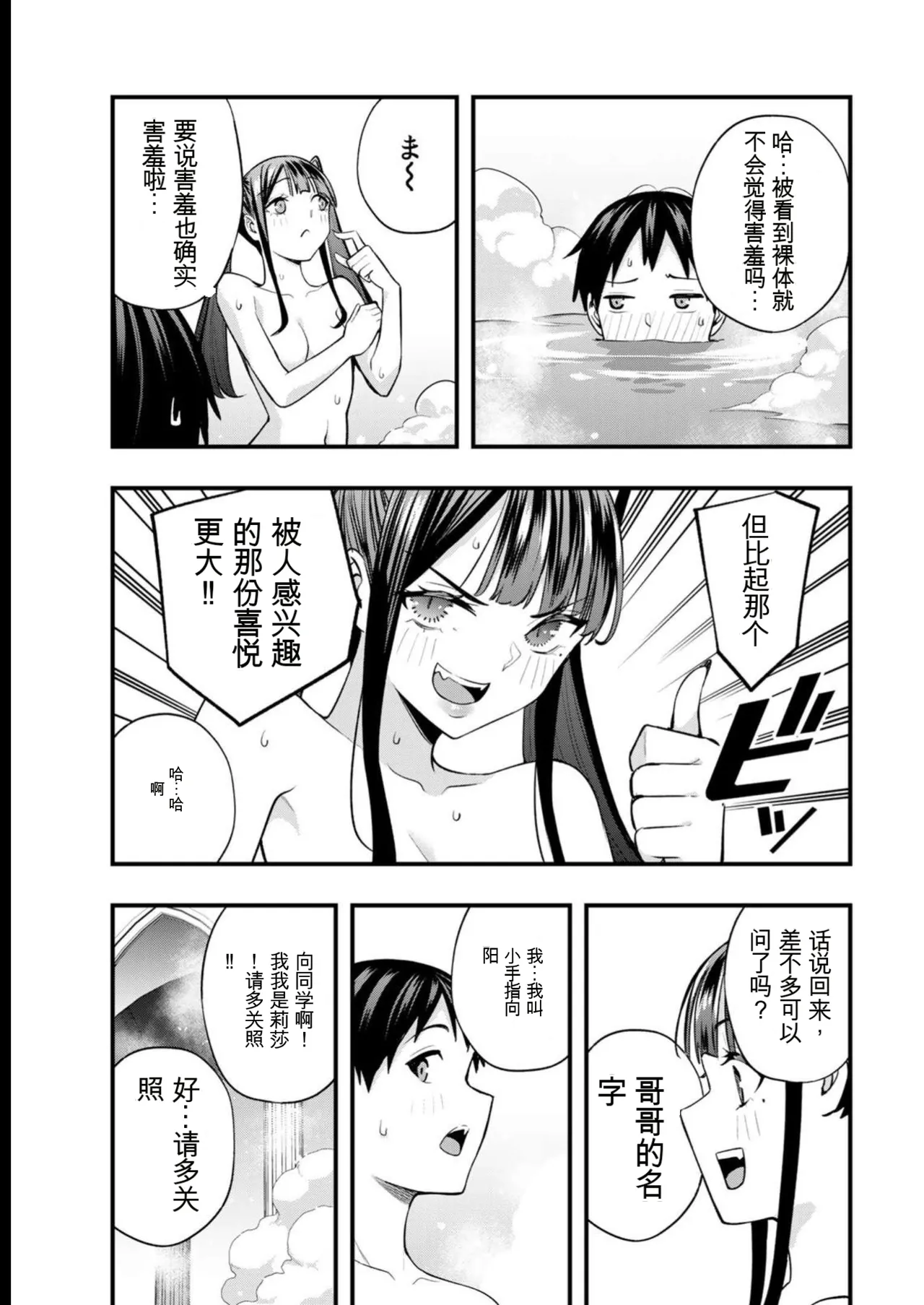 หน้า 132