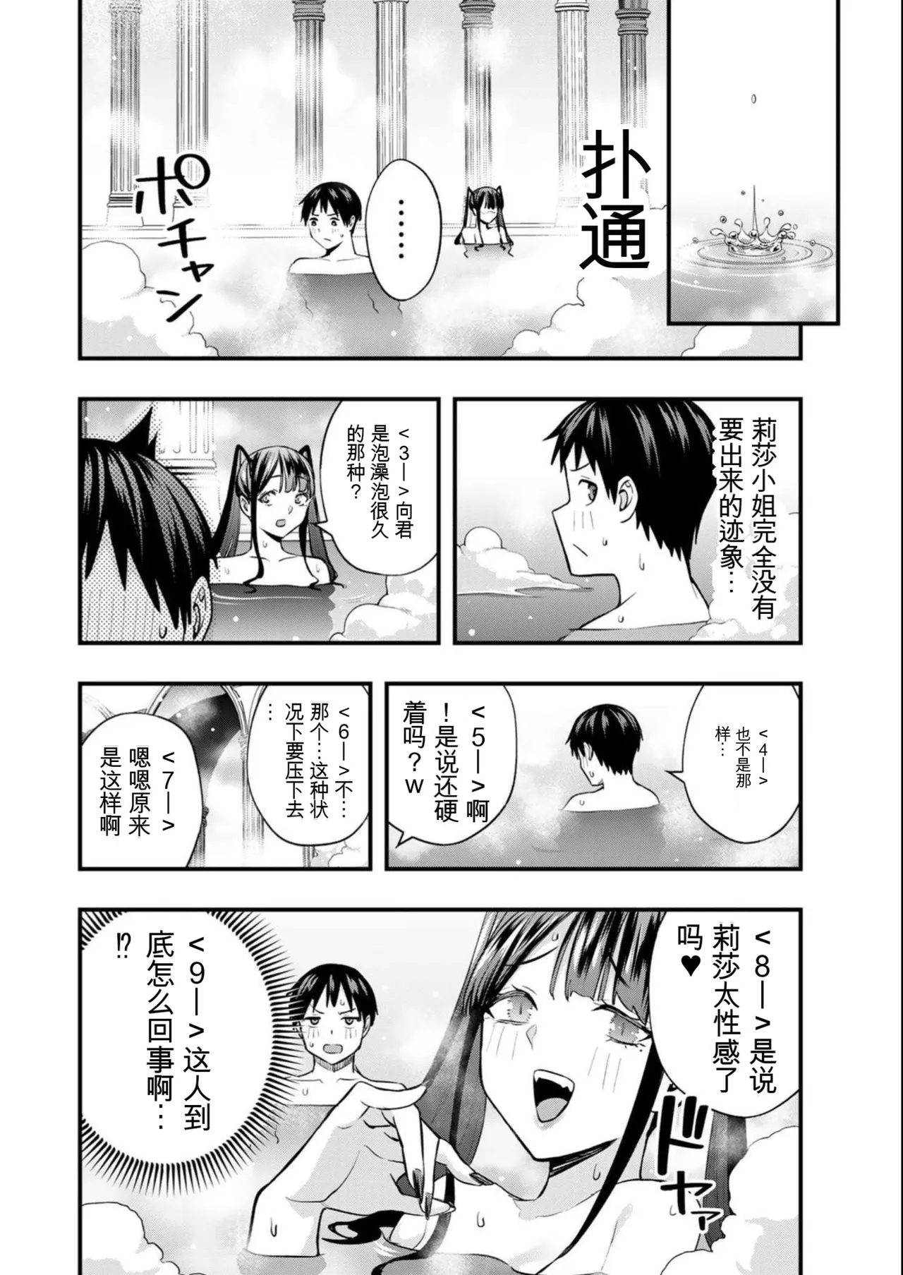 หน้า 133