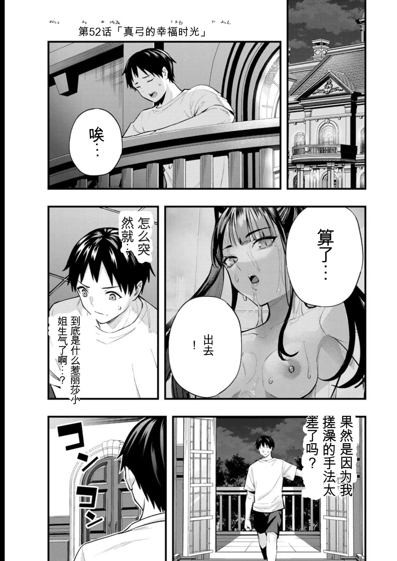 หน้า 146