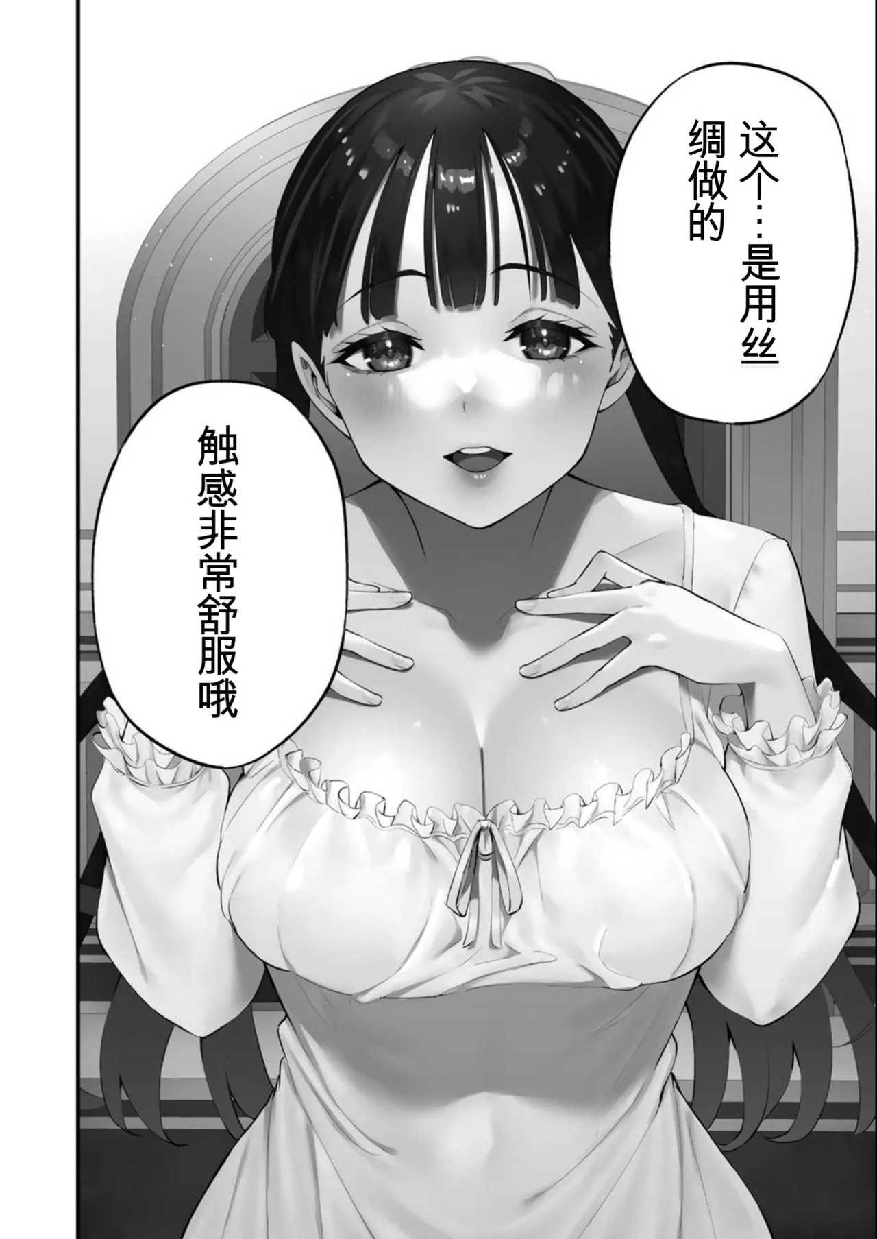 หน้า 149