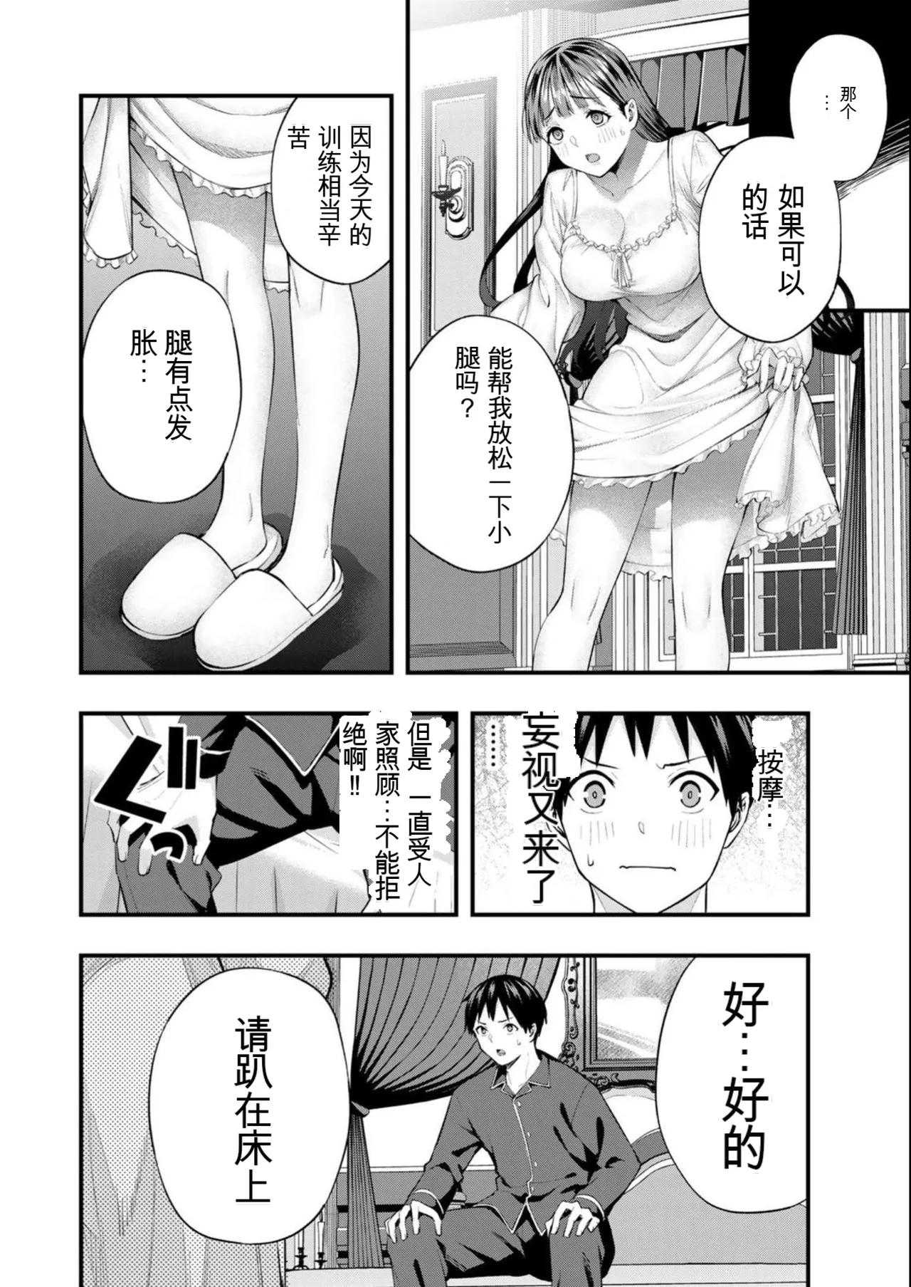 หน้า 151