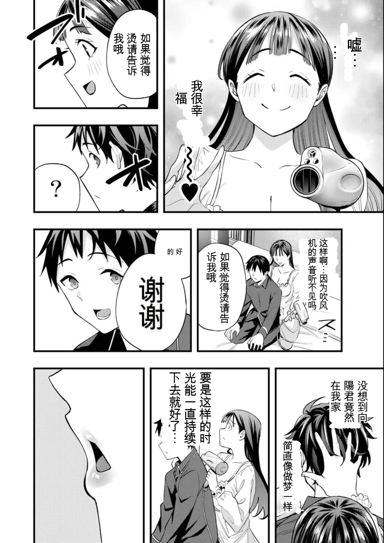 หน้า 161