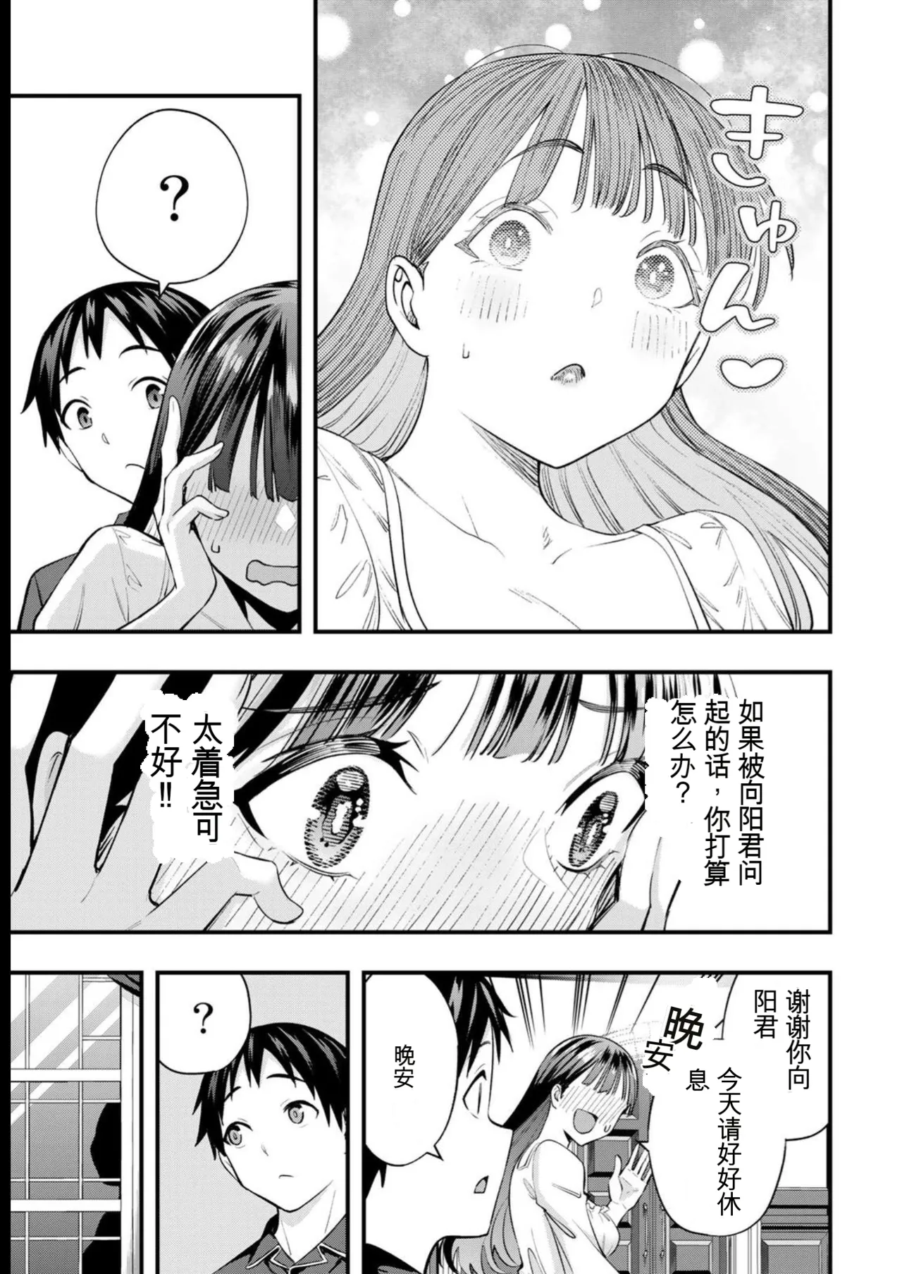 หน้า 164