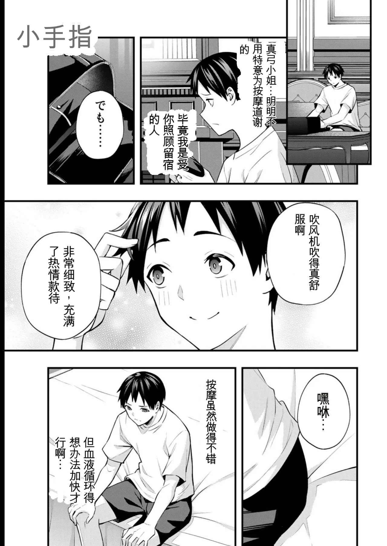 หน้า 166