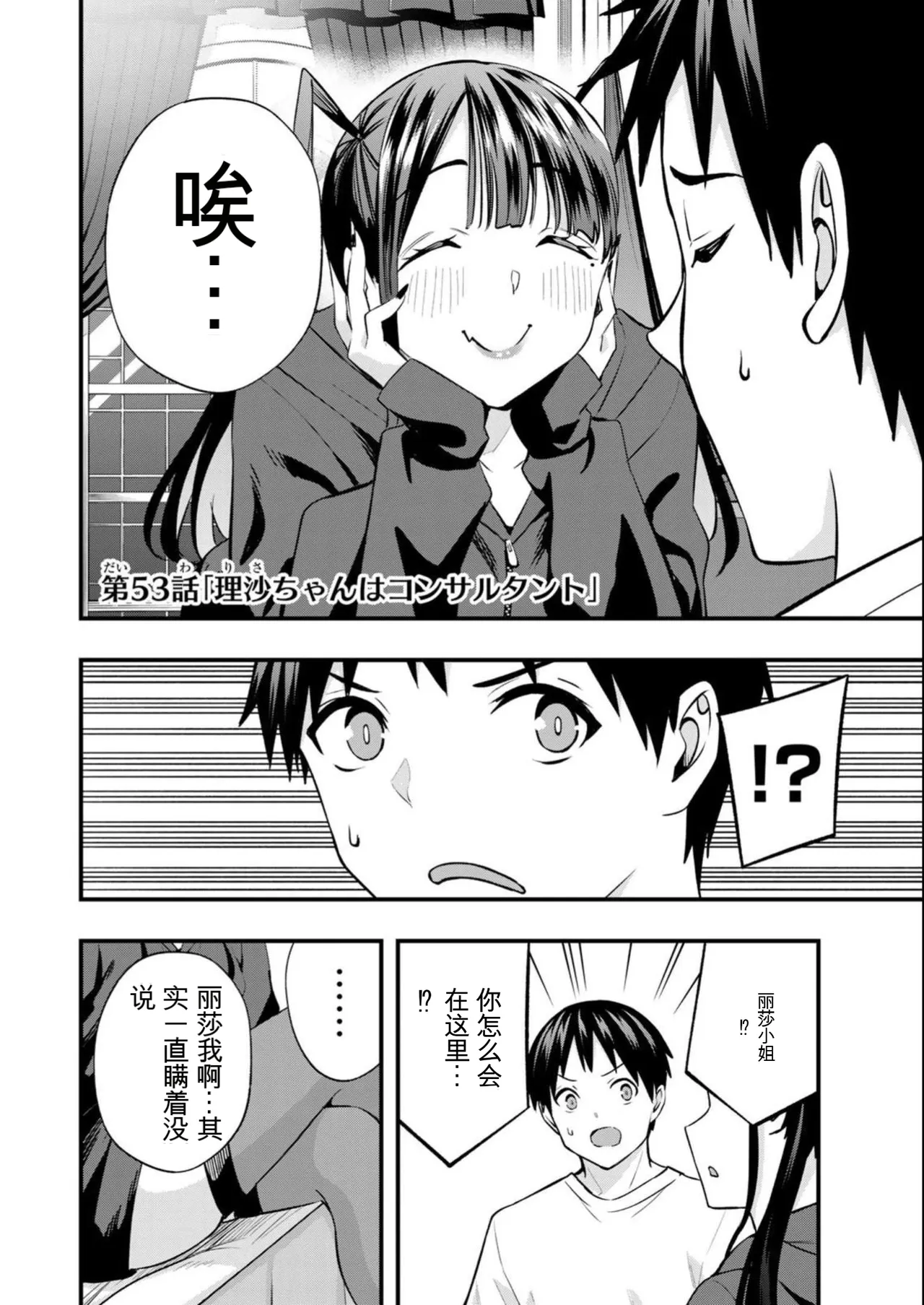 หน้า 167