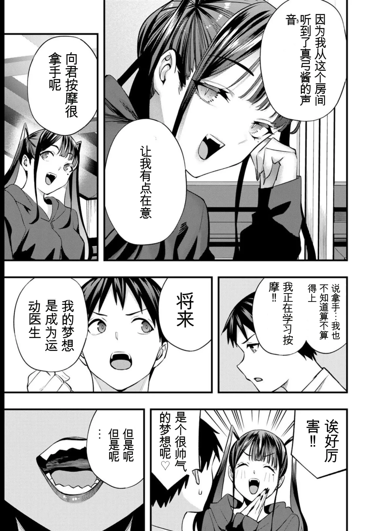 หน้า 170
