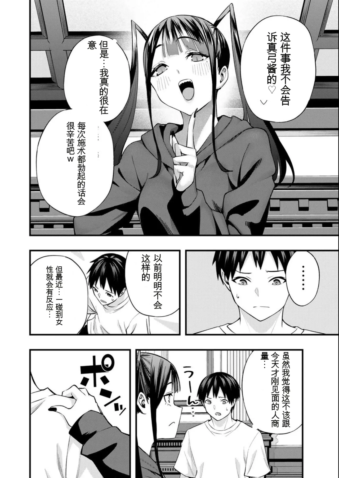 หน้า 173
