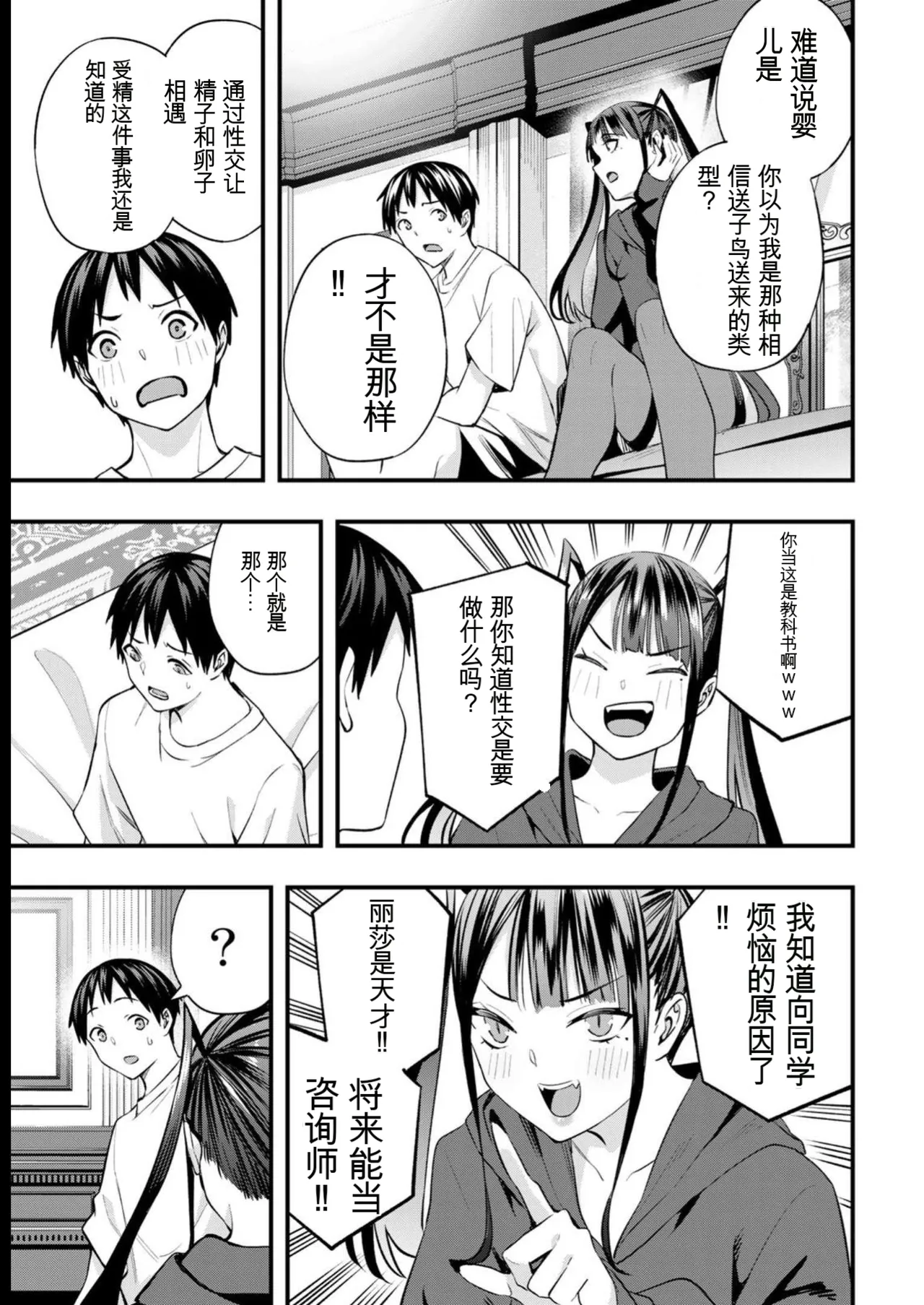 หน้า 176