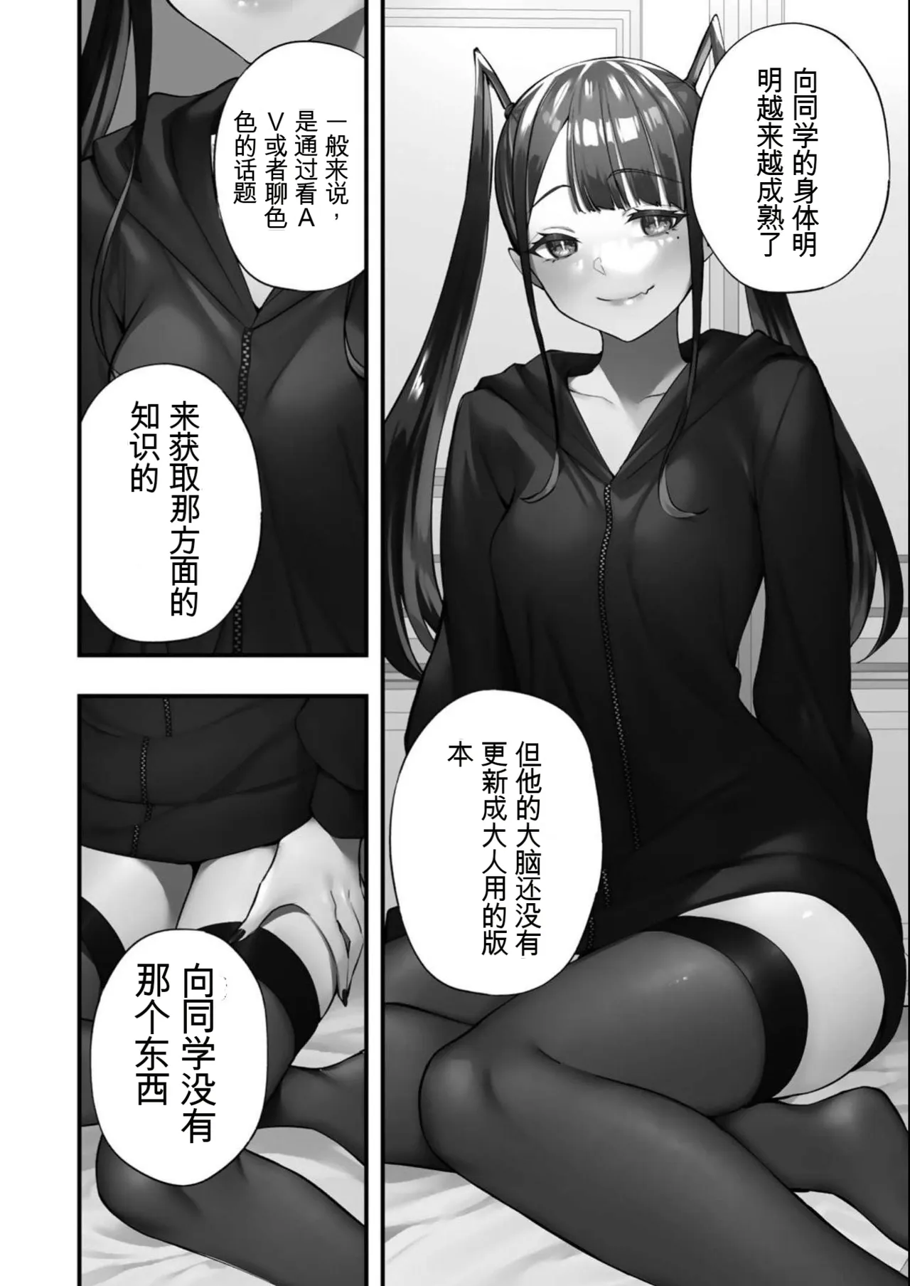 หน้า 177