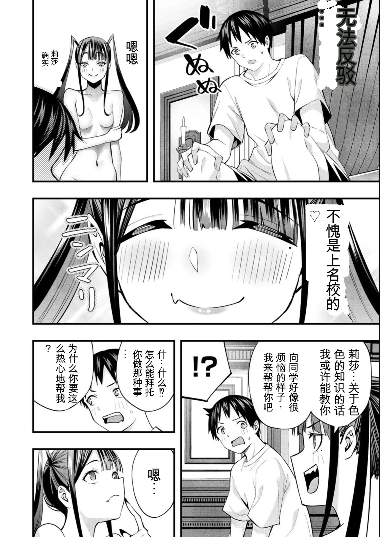 หน้า 181