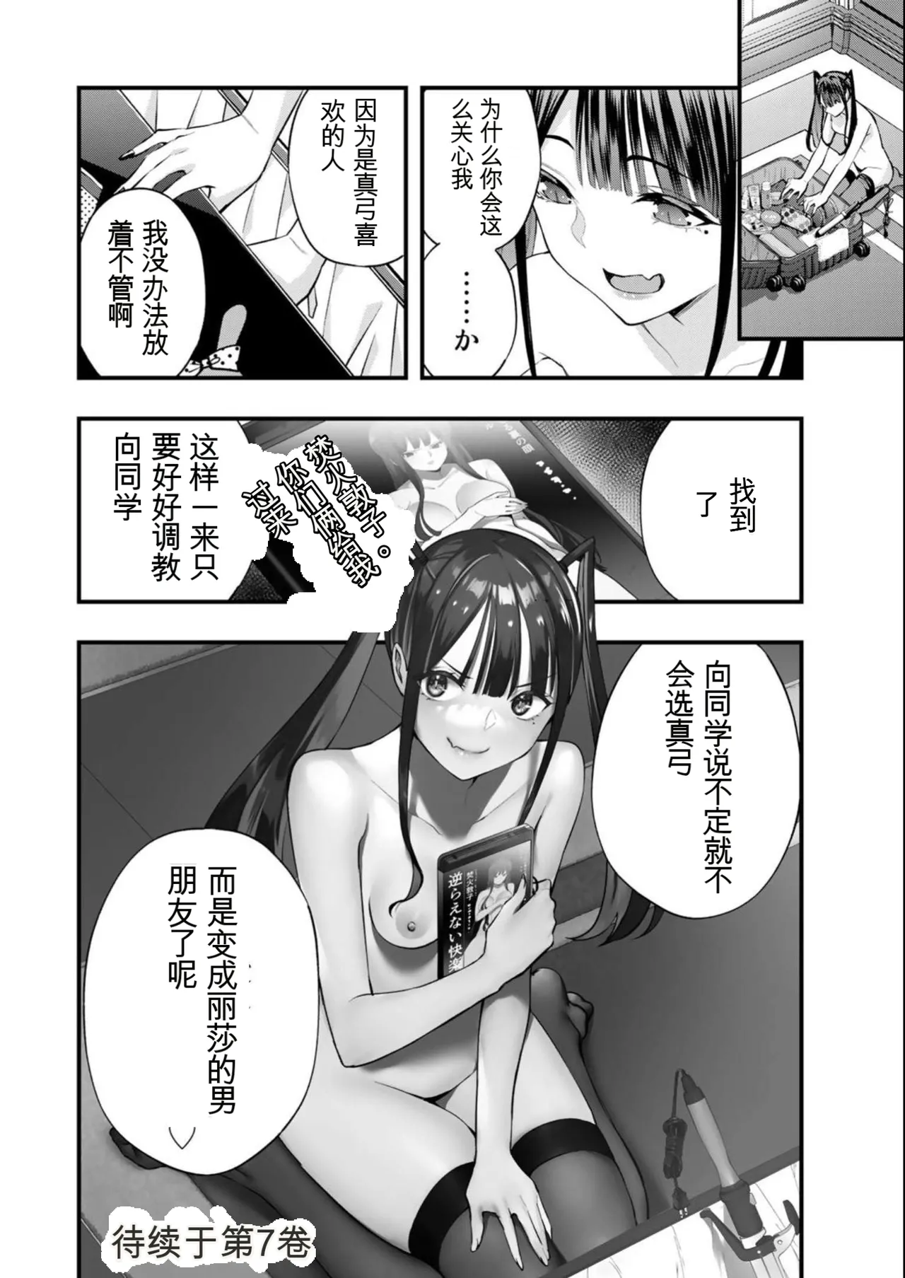 หน้า 183