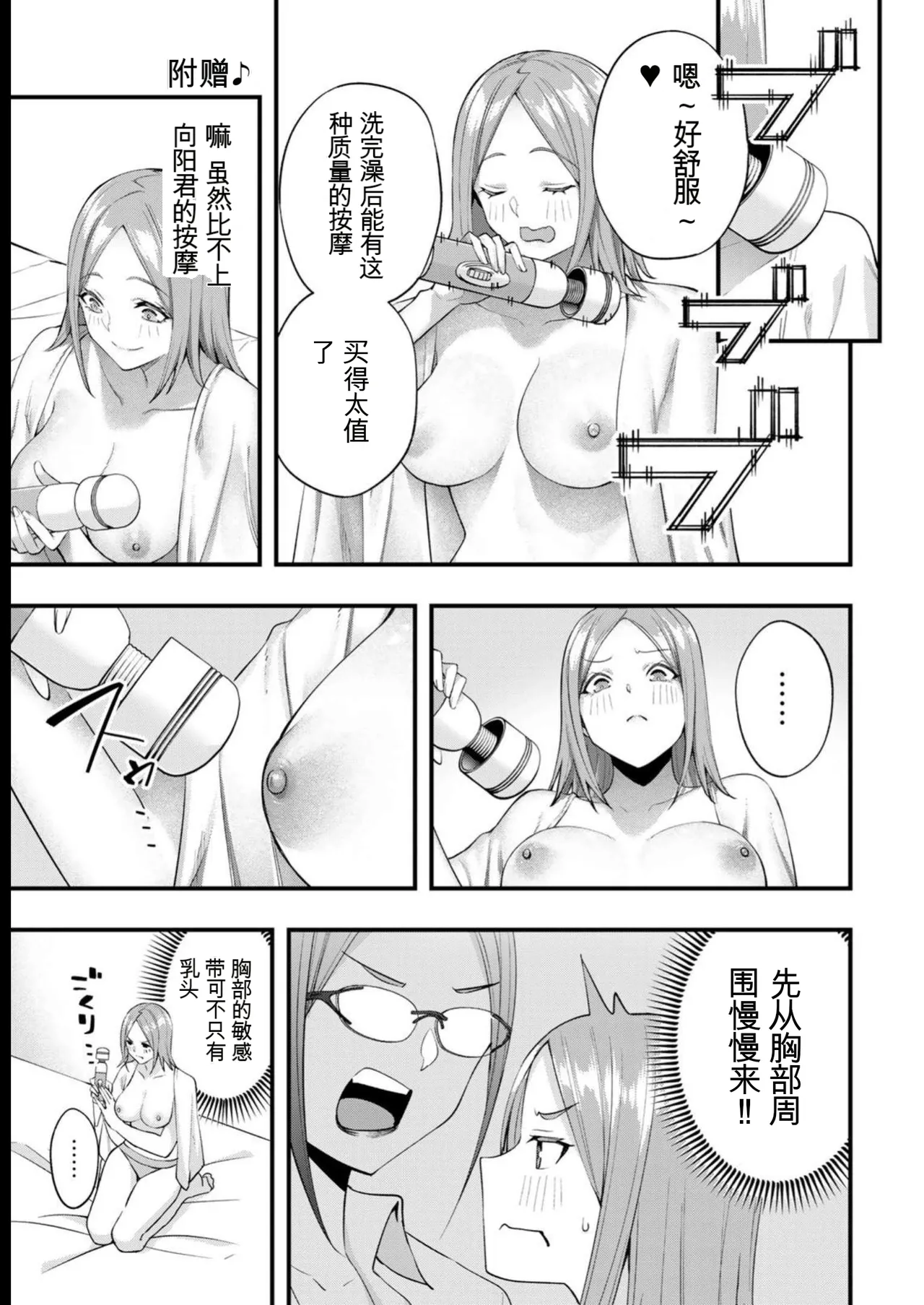หน้า 184
