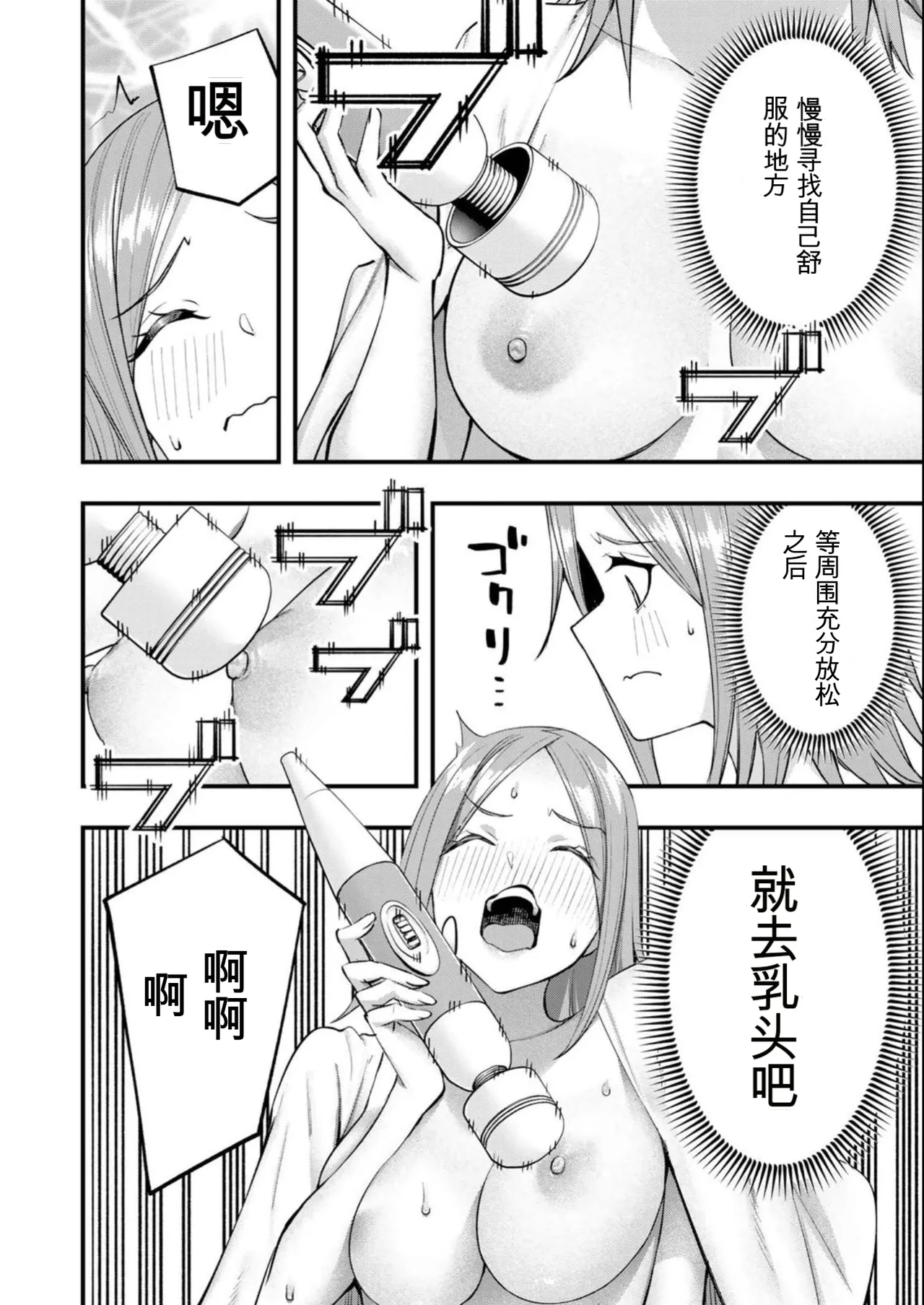 หน้า 185