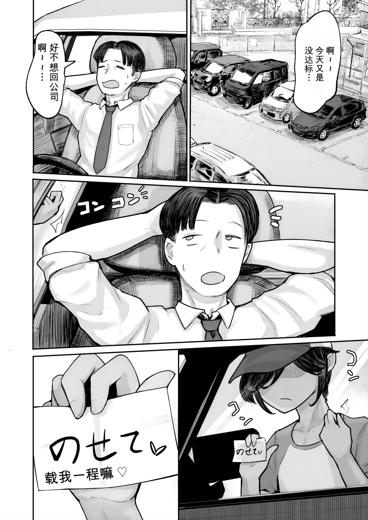 หน้า 9
