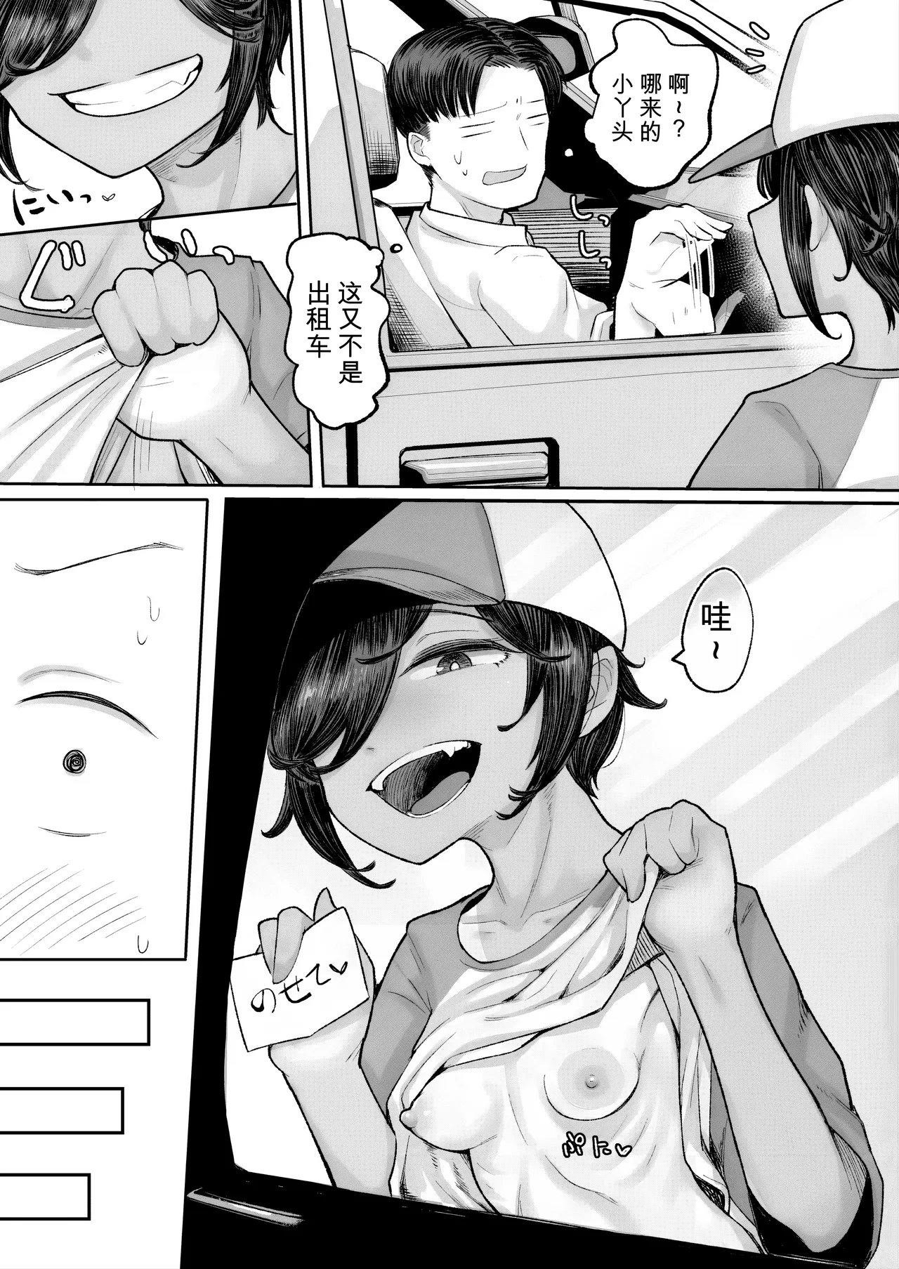 หน้า 10