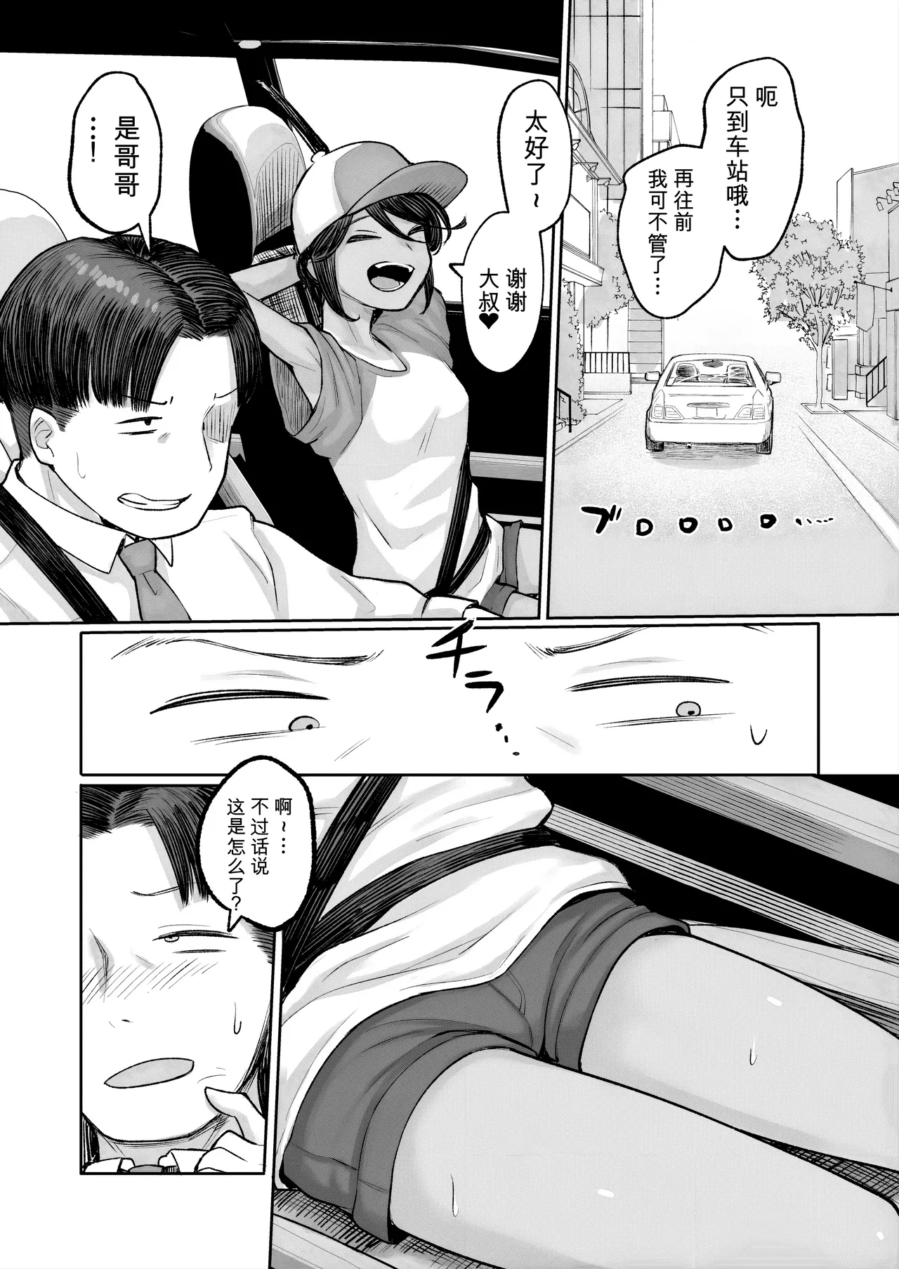 หน้า 11