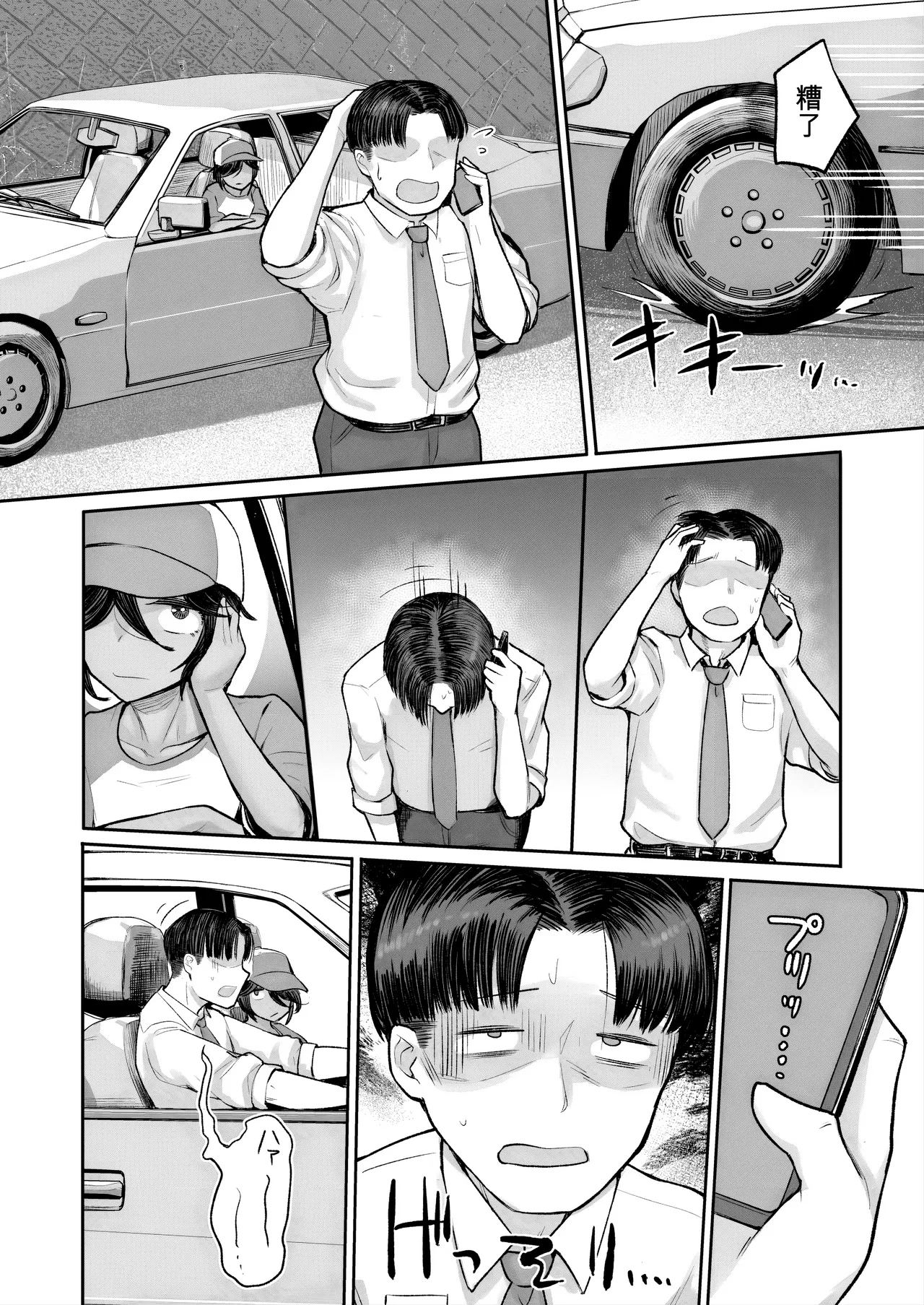 หน้า 13