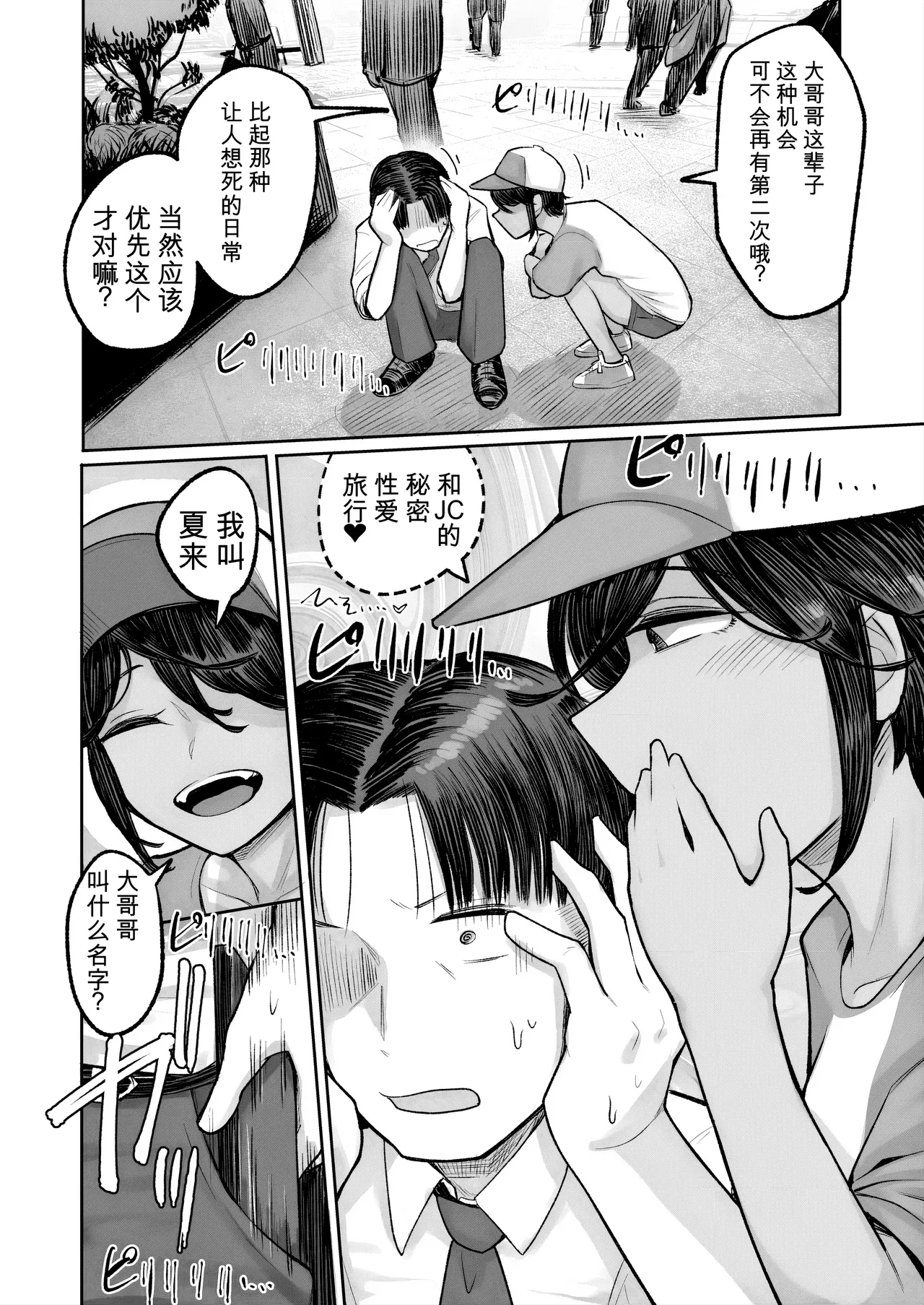หน้า 17
