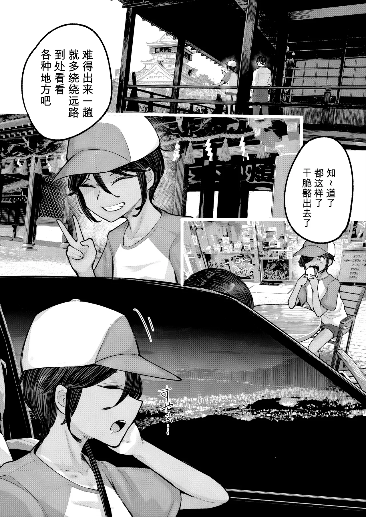 หน้า 19