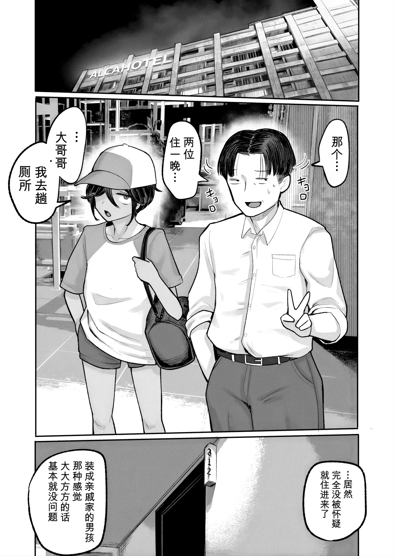หน้า 20