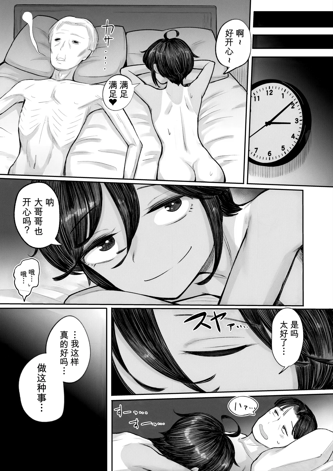 หน้า 36